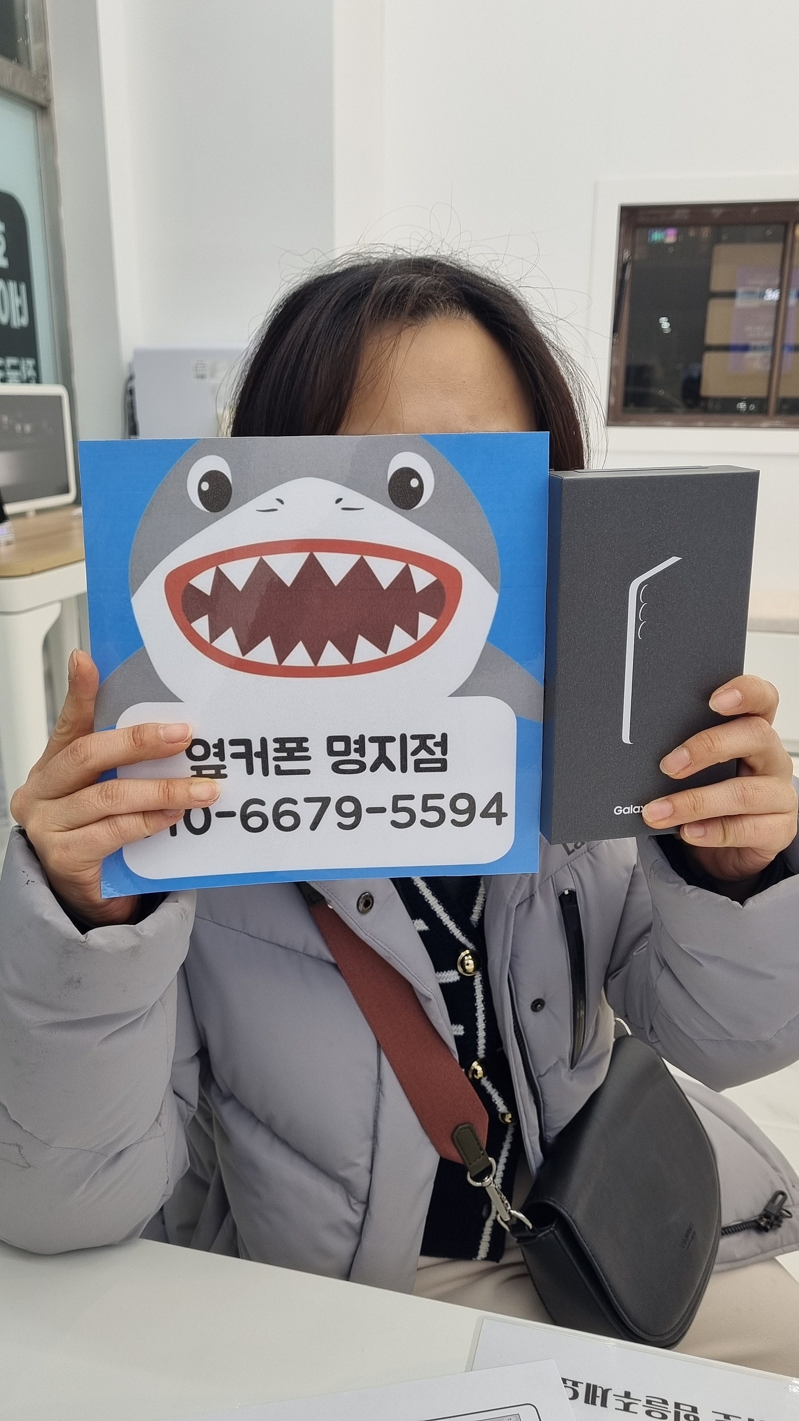 부산 명지 옆커폰에서 폰바꿨어요