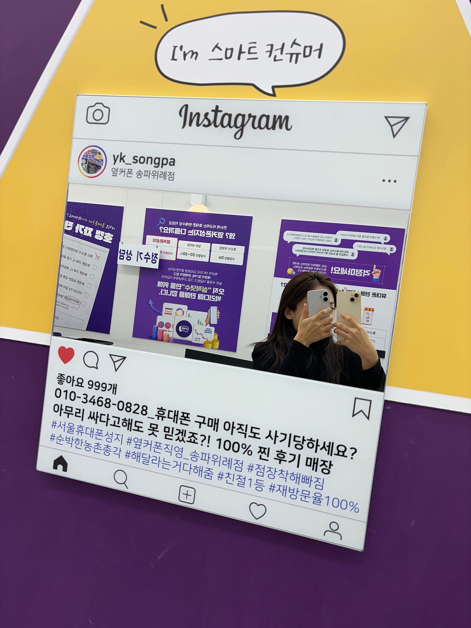 위례점 기변 후기에요 제휴카드 없는 성지