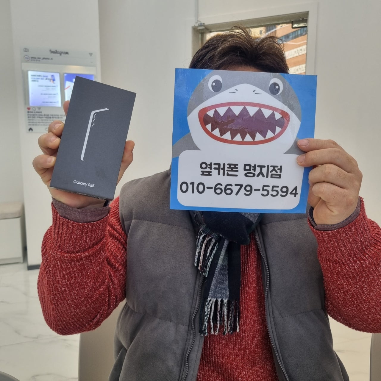 부산 명지 휴대폰성지 옆커폰 갤럭시s25 삿어요