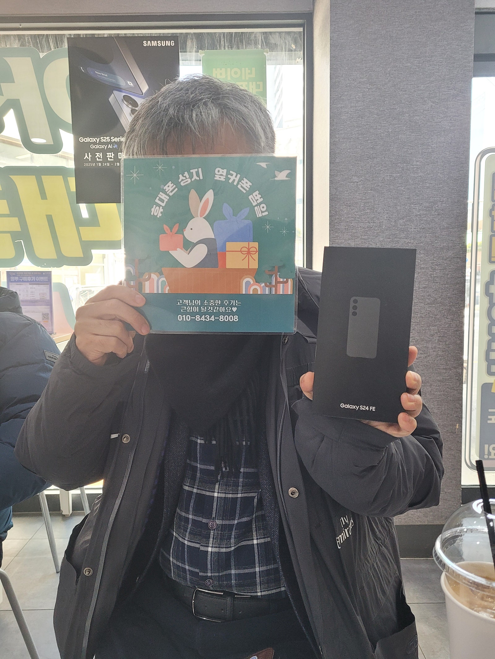 부산 핸드폰 범일점 성지 옆커폰 추천합니다