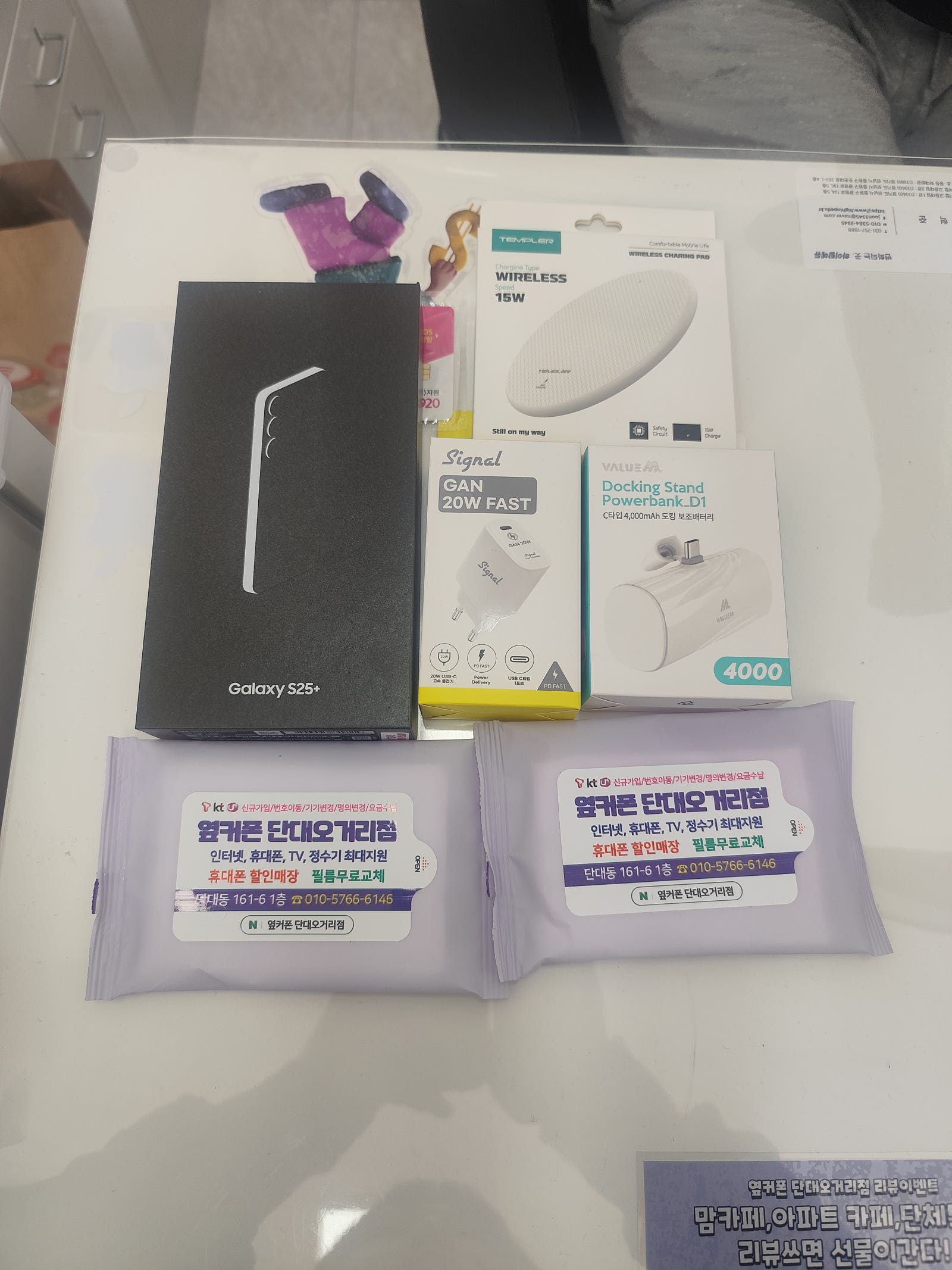 단대오거리점 후기