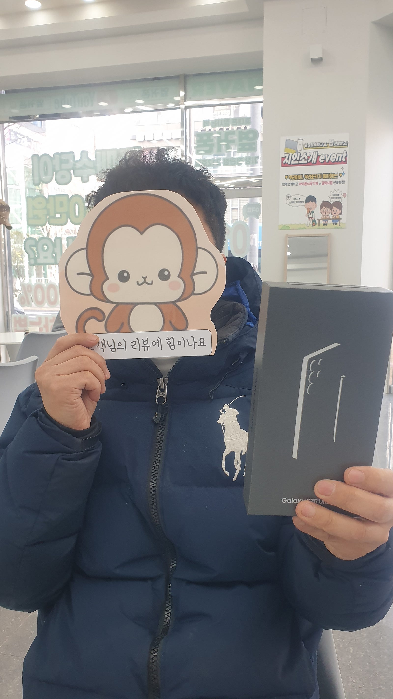 부산휴대폰 성지 옆커폰 정관점 후기