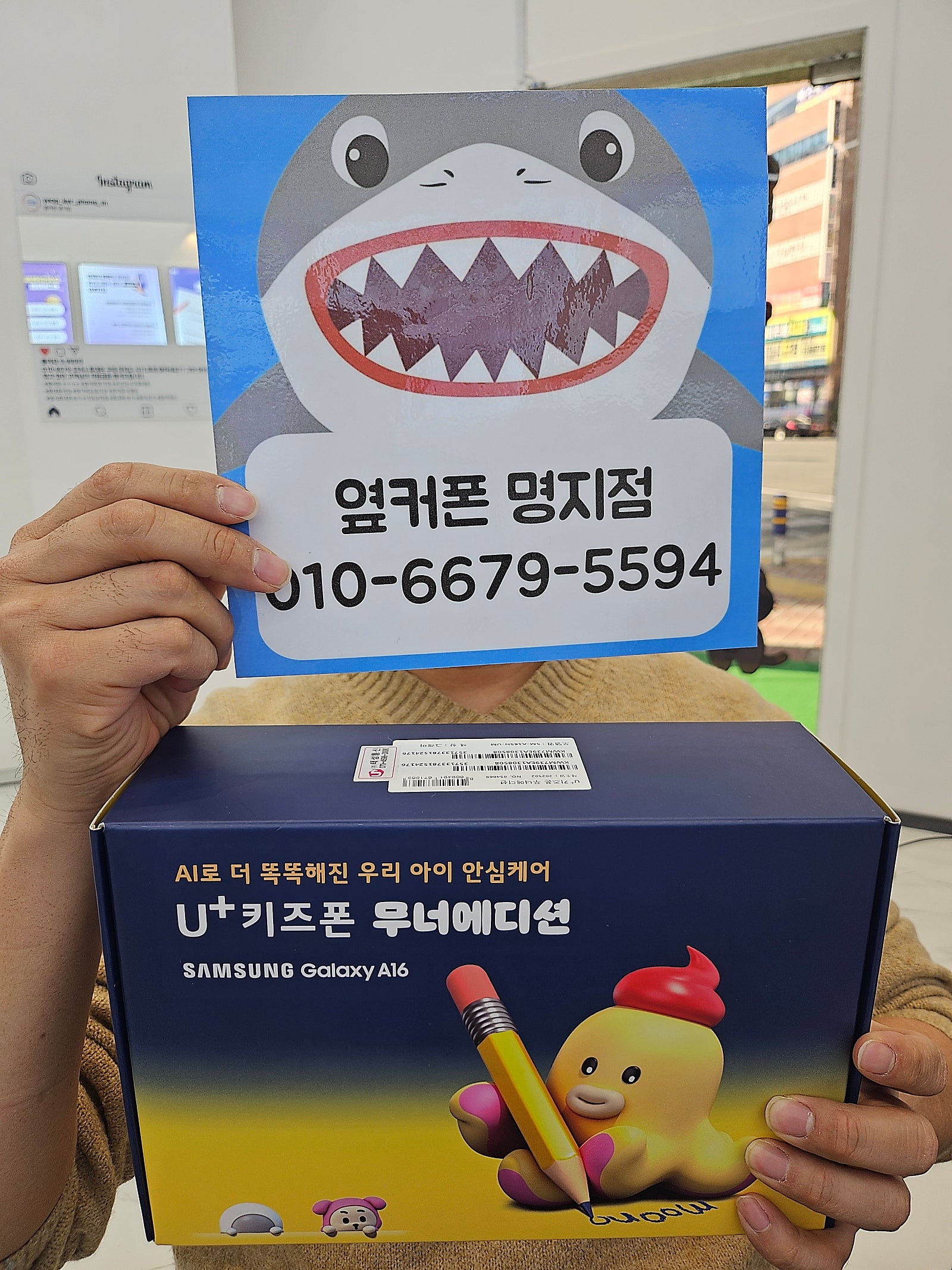 부산 명지 옆커폰성지 구매후기
