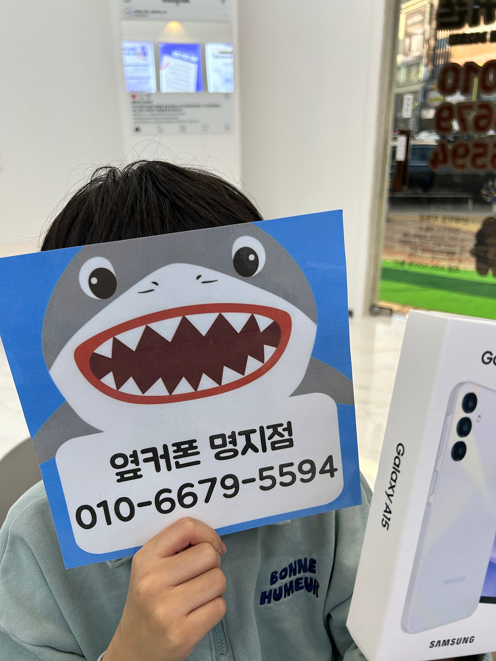 부산휴대폰성지 옆커폰 명지점