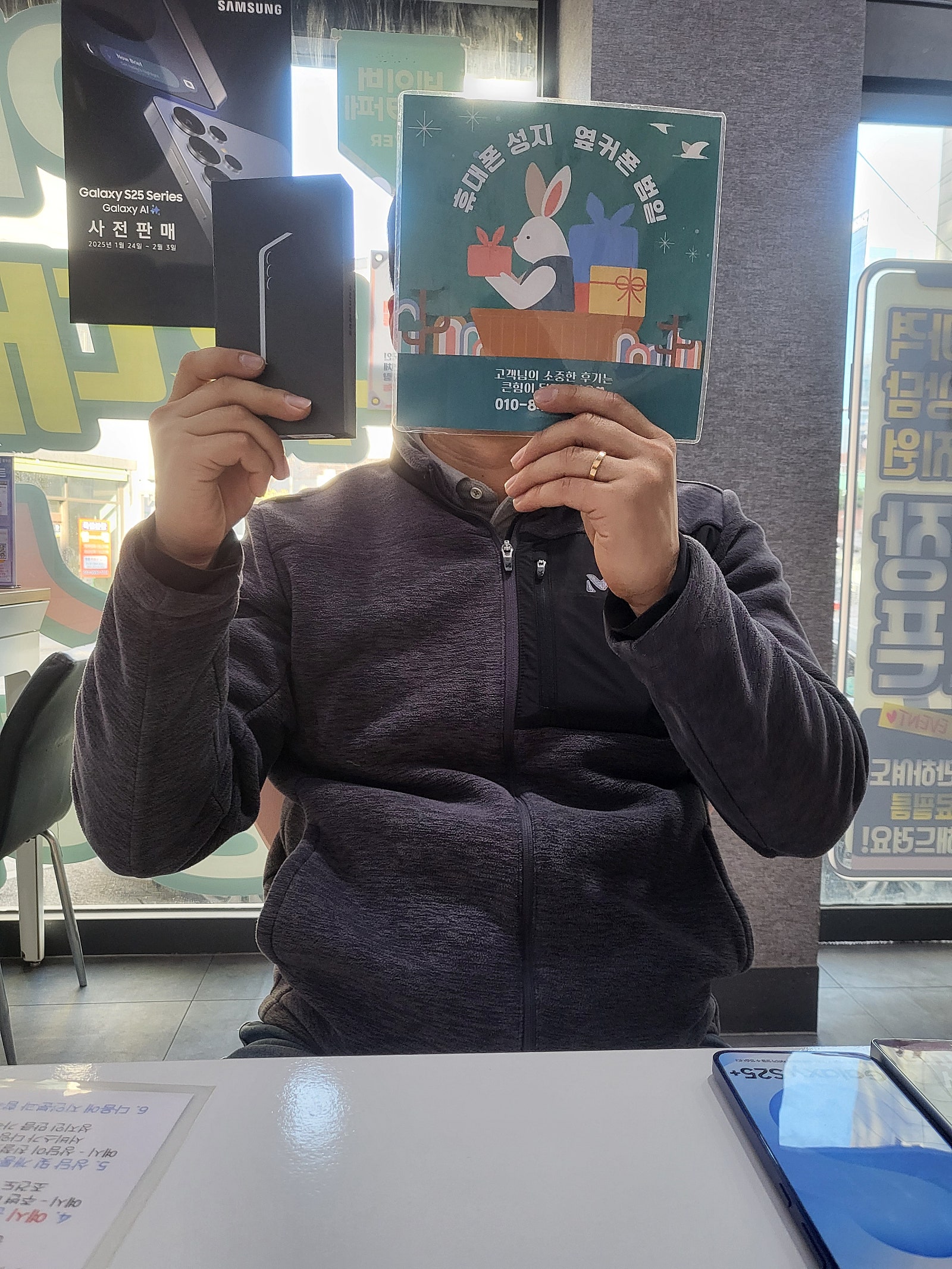 범일점 옆커폰 저렴해요