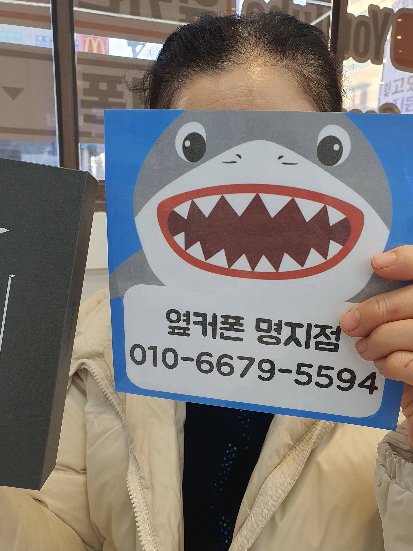 부산 휴대폰성지 옆커폰 명지점 후기