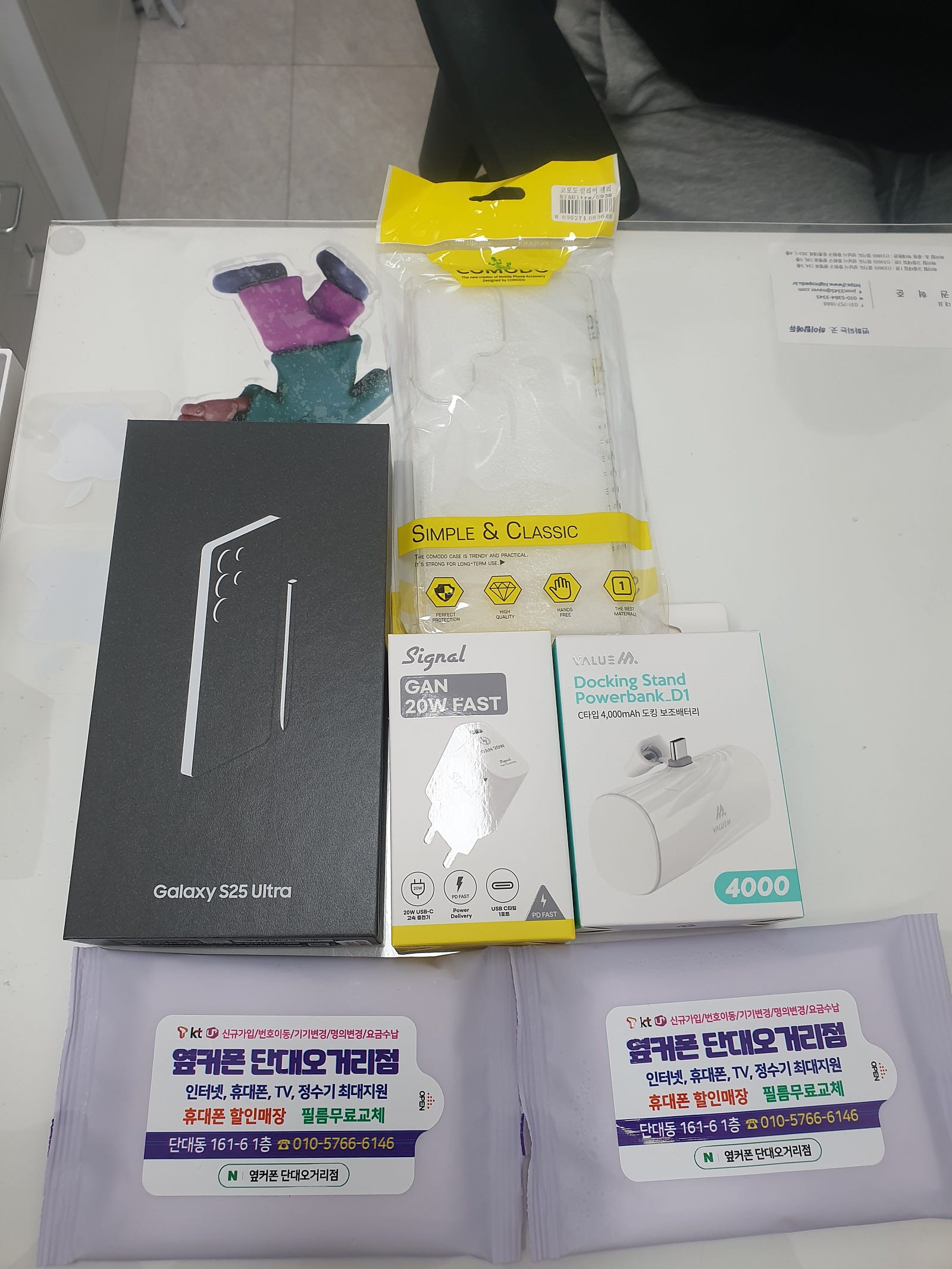 단대오거리점 후기