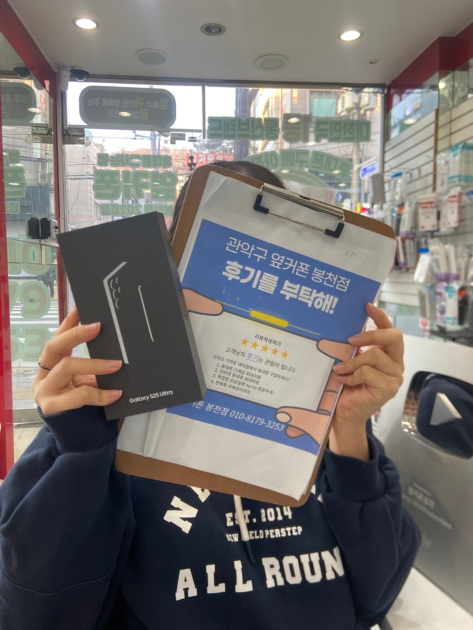 신림 봉천점 s25 울트라 후기