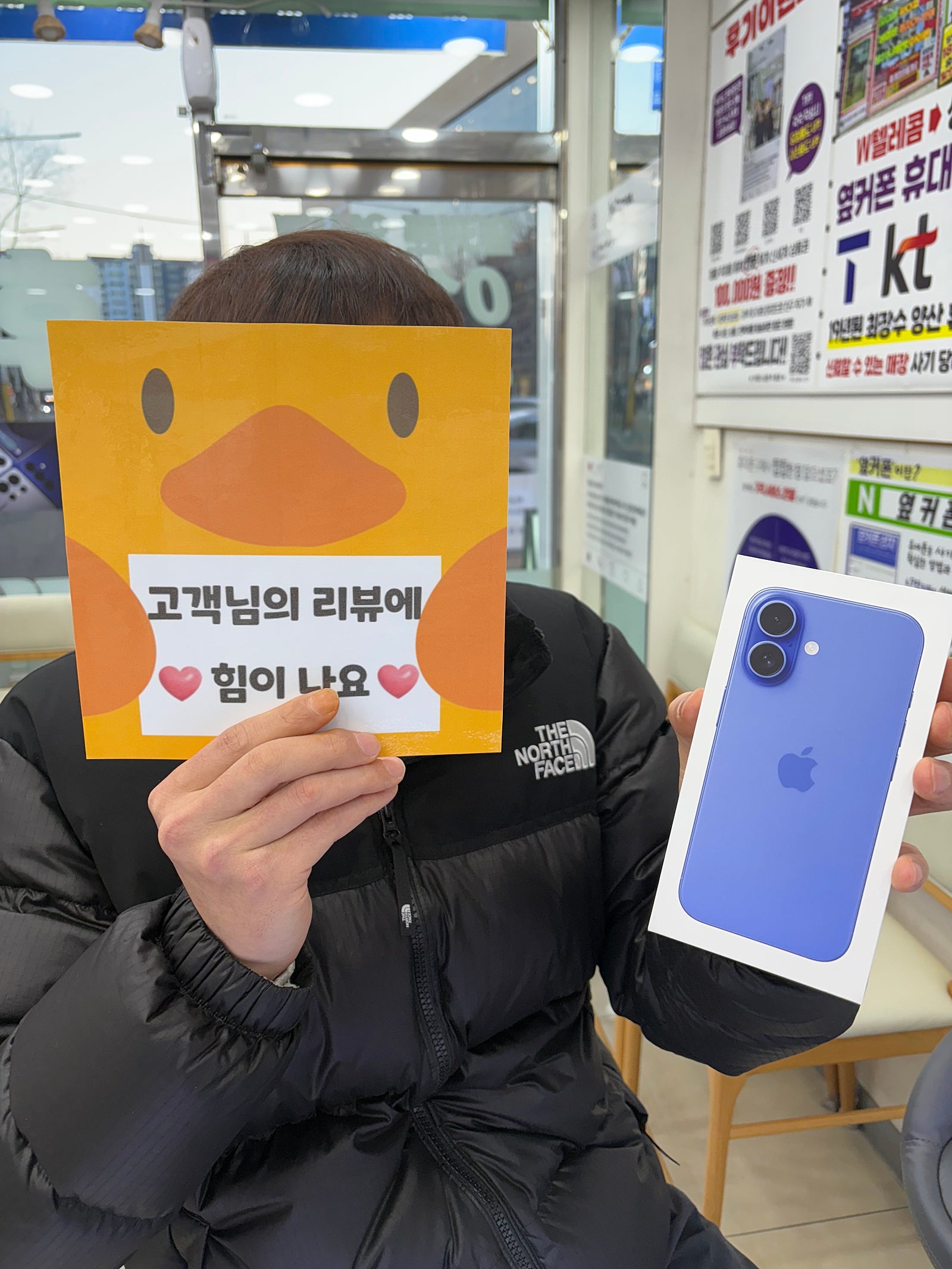 양산점