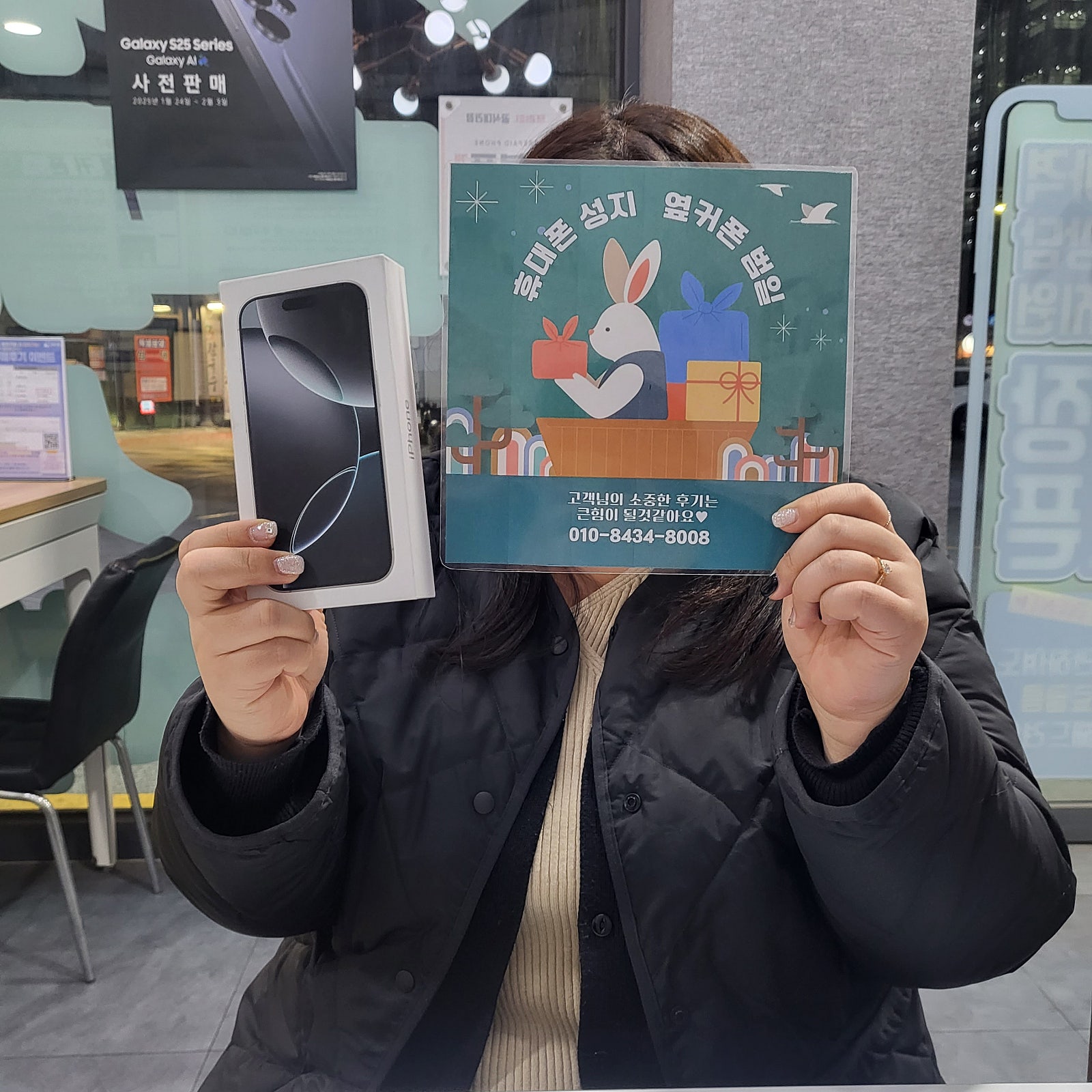 빠른개통 가능해요 범일점 추천