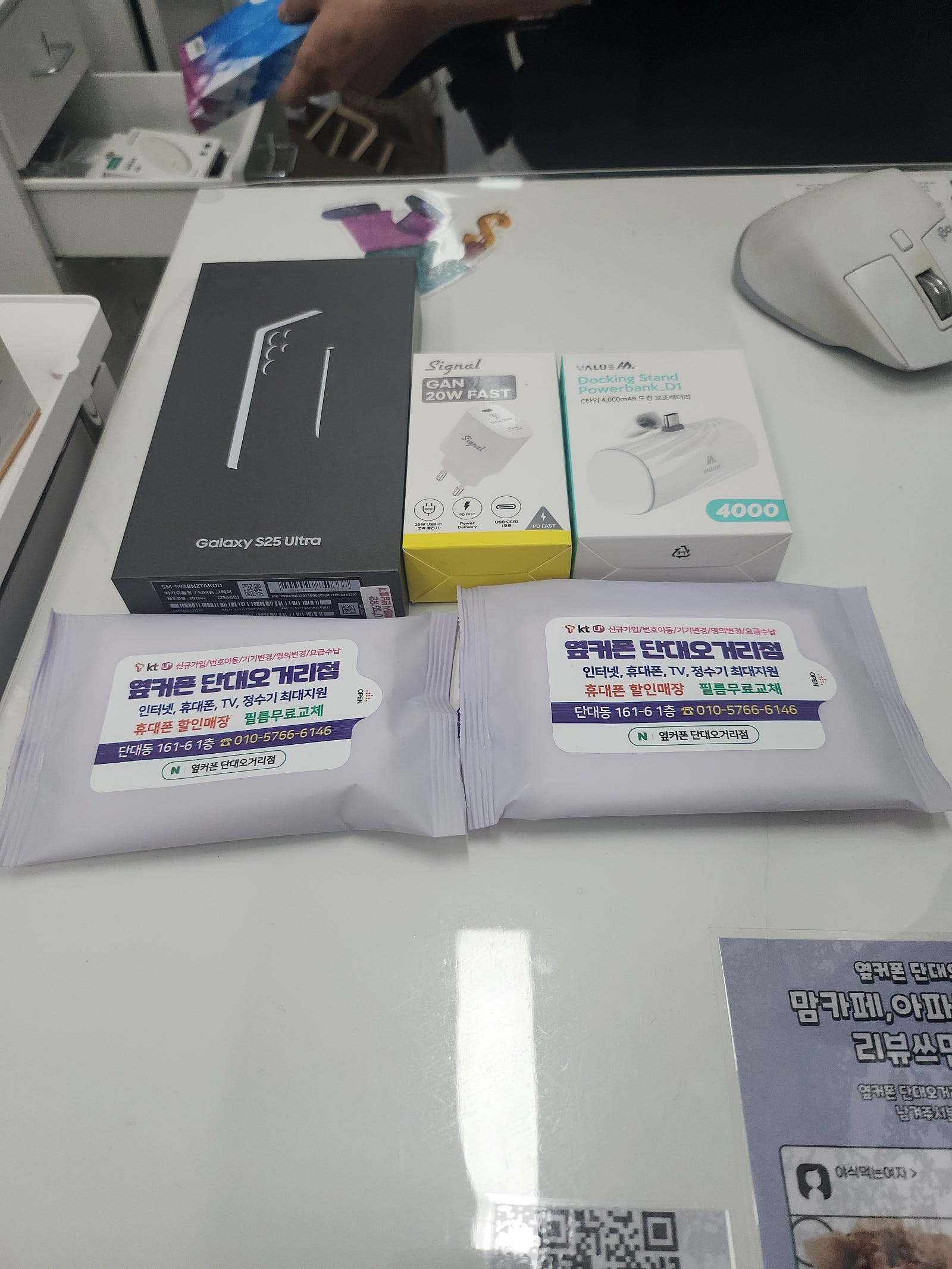 단대오거리 후기