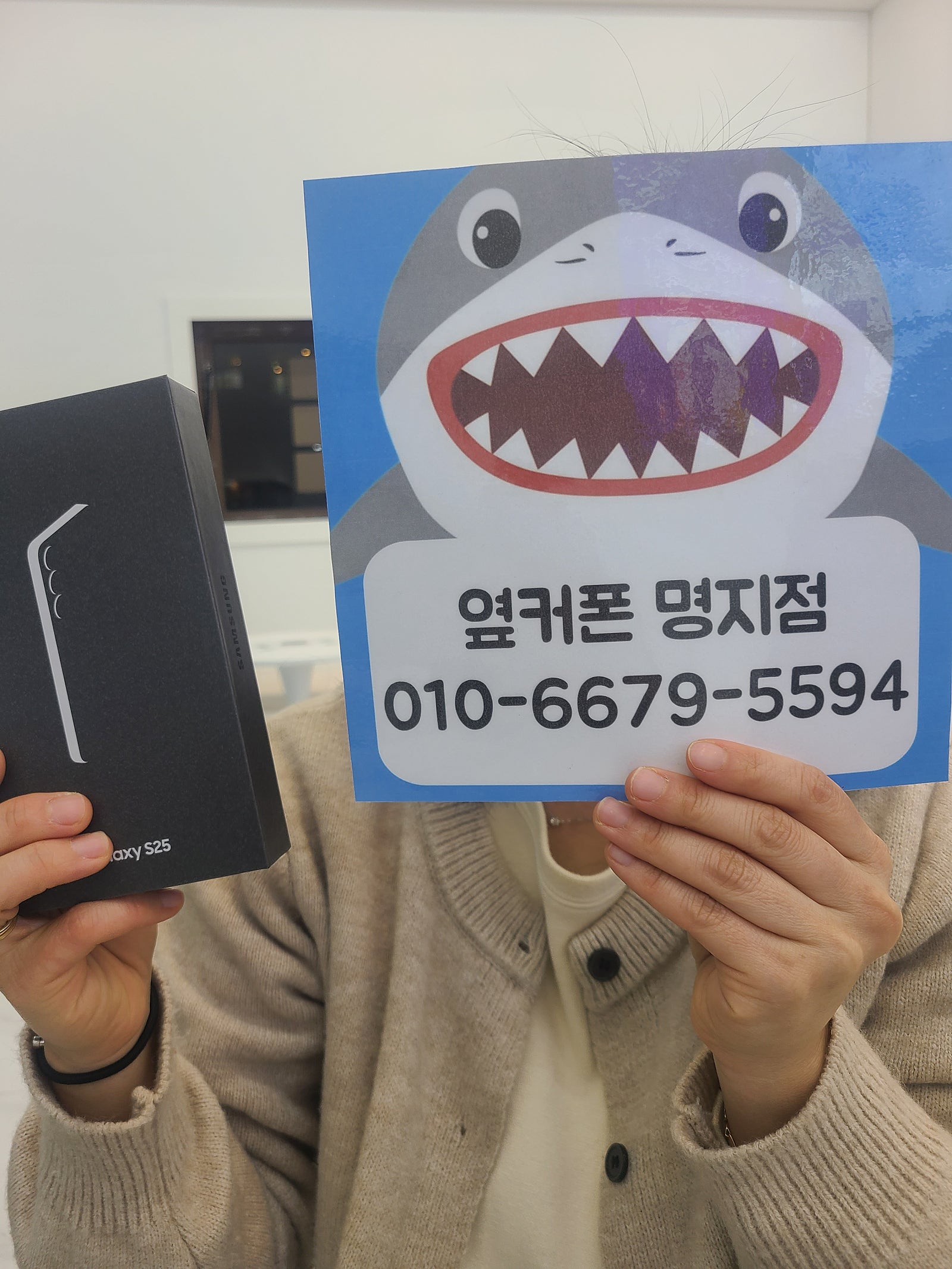 부산휴대폰 성지 옆커폰 명지점후기