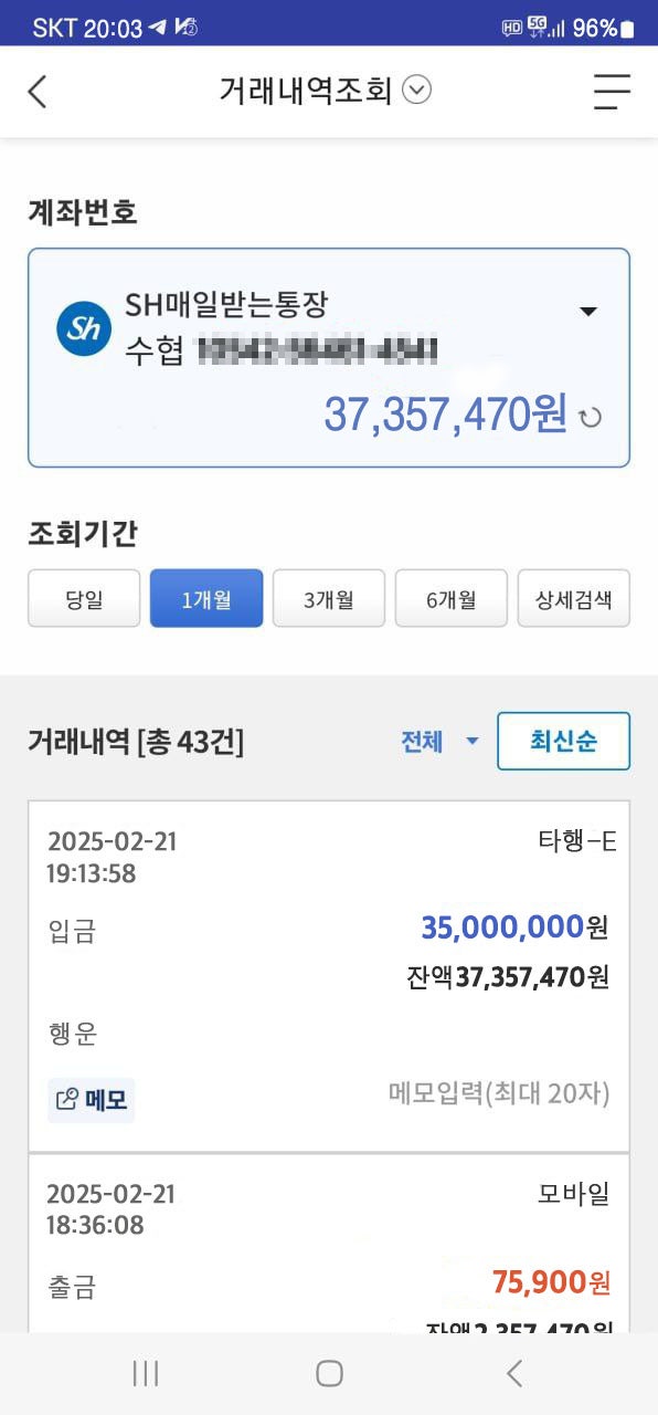 항상 도와주셔서 저도 수익을 벌게 되었어요 요즘 일이 너무 잘풀리네요