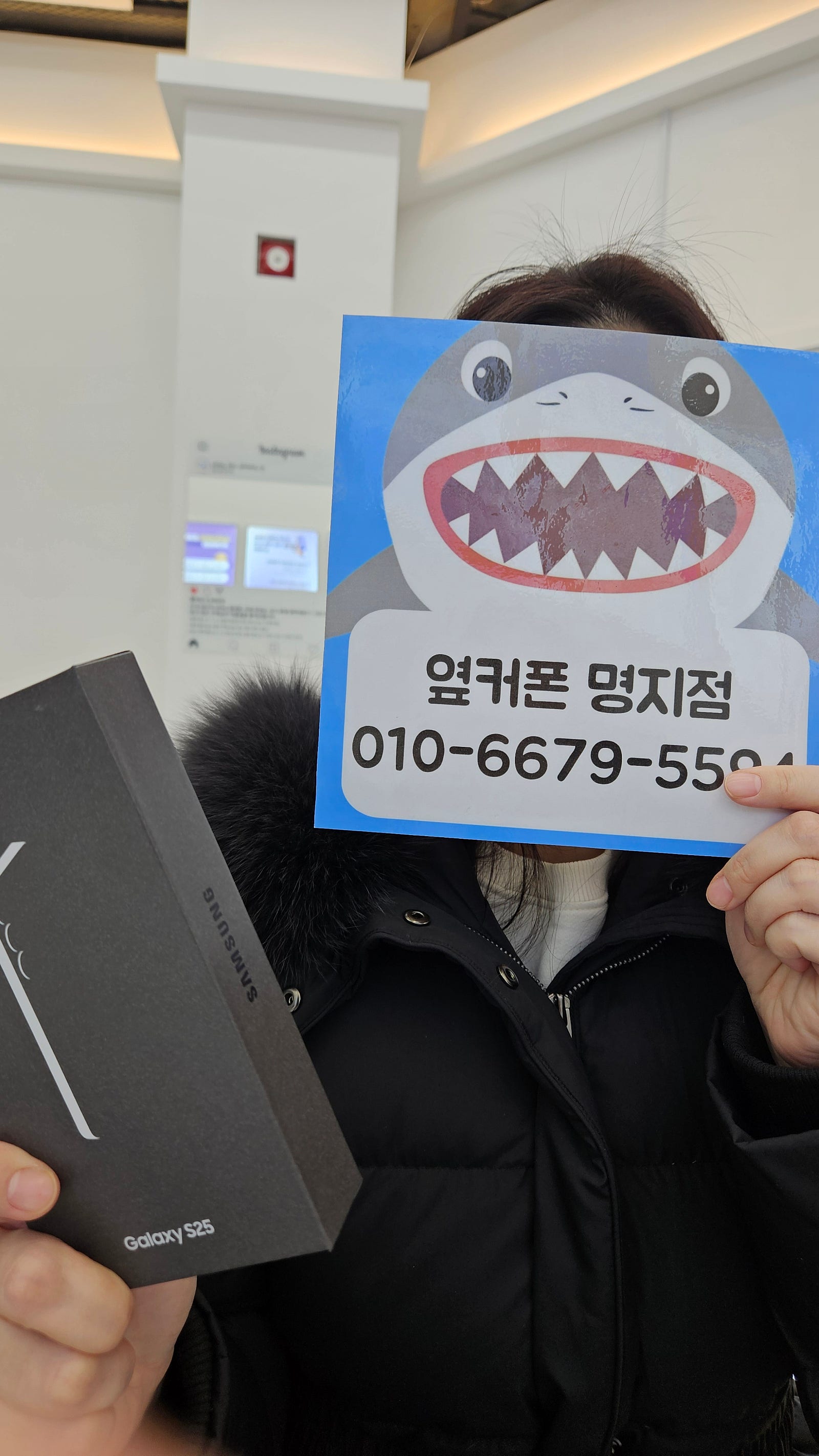 부산 휴대폰성지 옆커폰 명지점 후기
