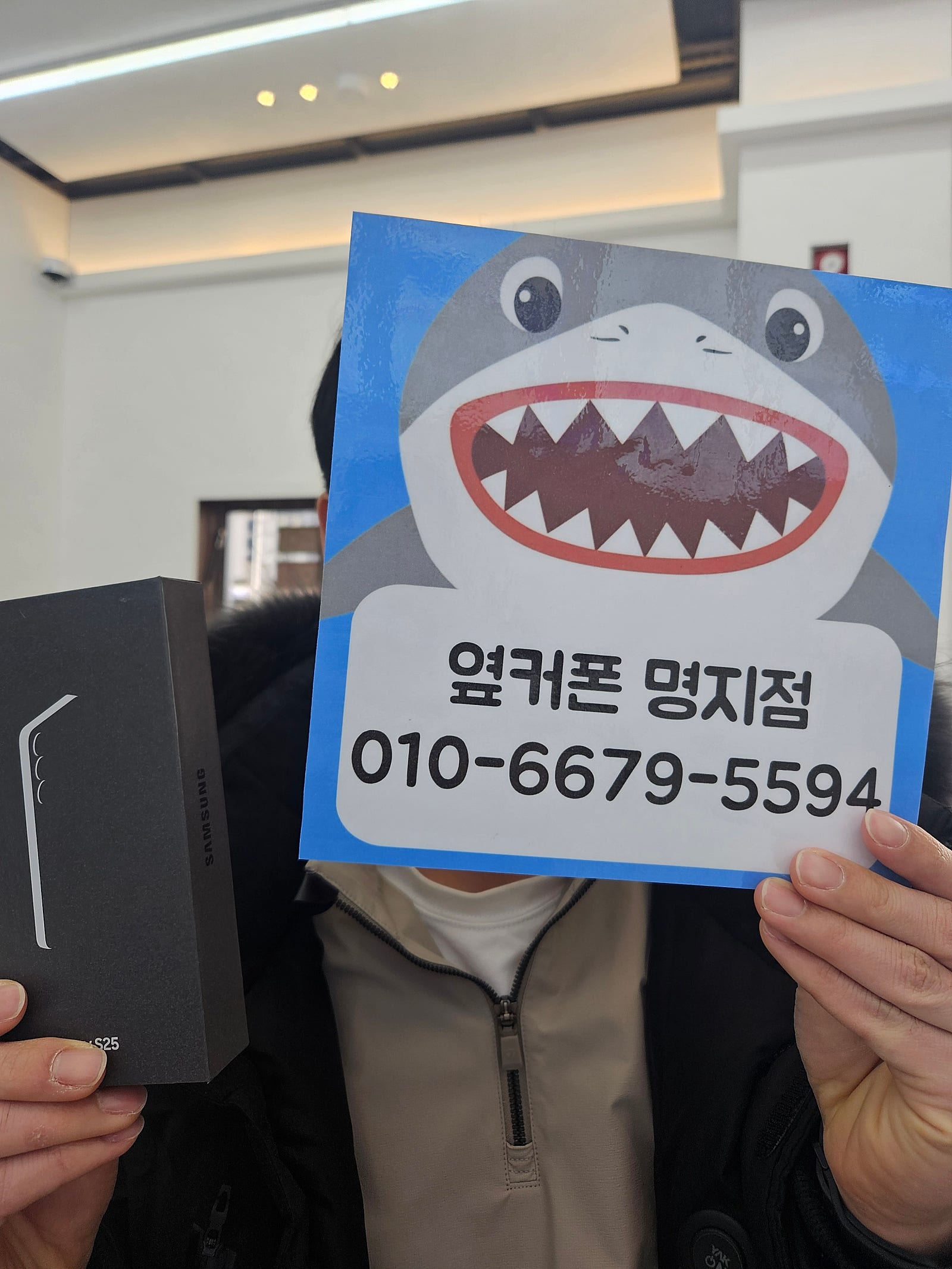 부산 휴대폰성지 옆커폰 명지점 후기