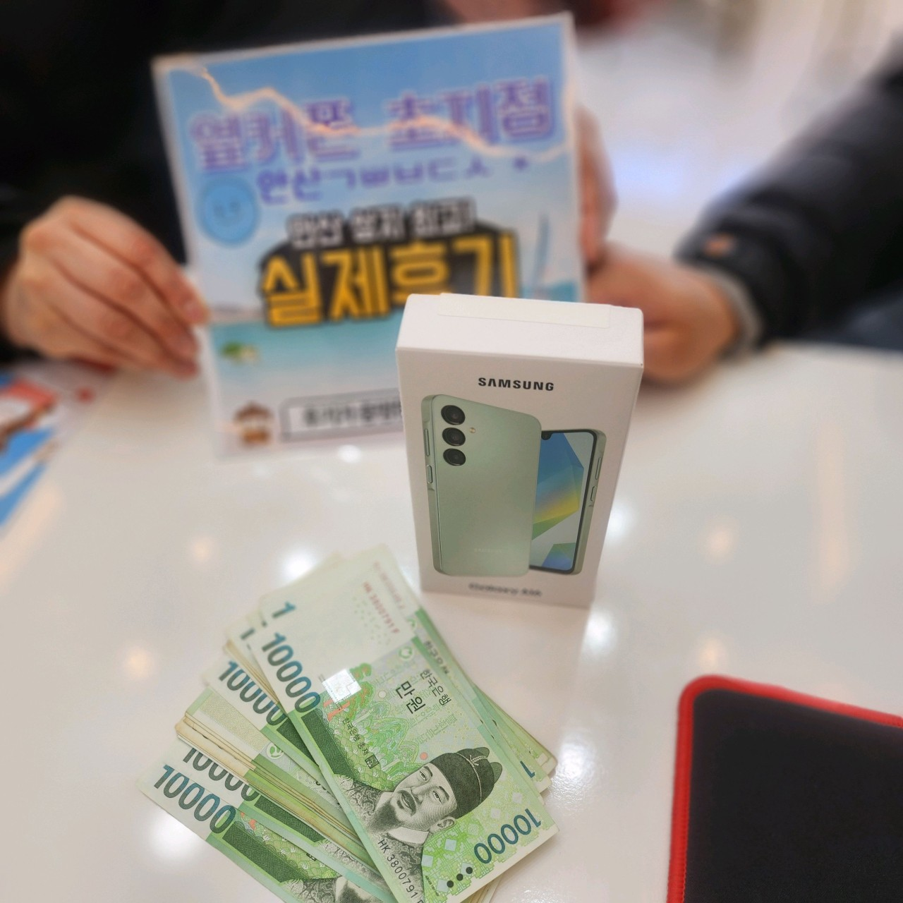 자녀휴대폰 페이백 많이주시네요 ㅎㅎ 좌표는 옆커폰초지점