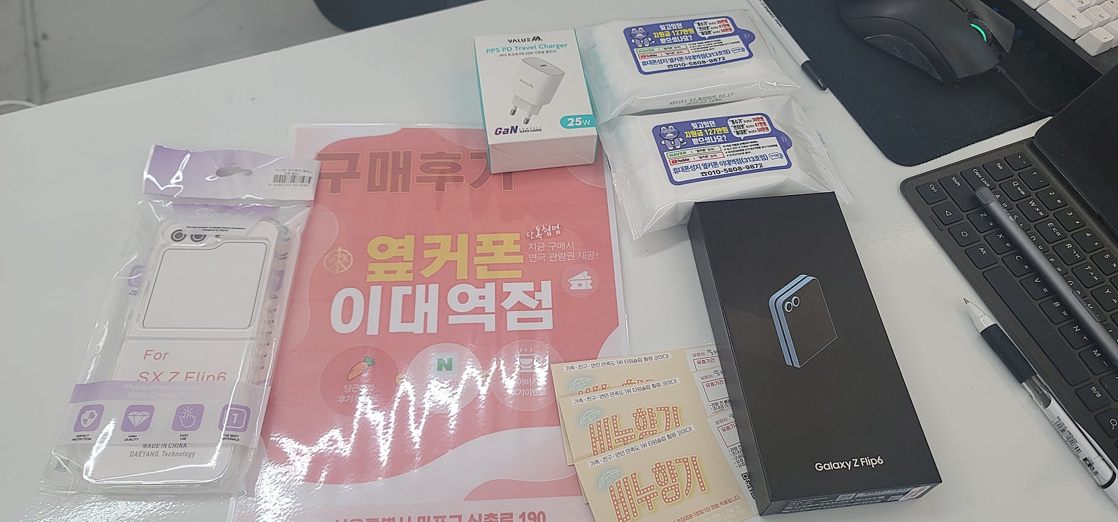 이대점 구입후기