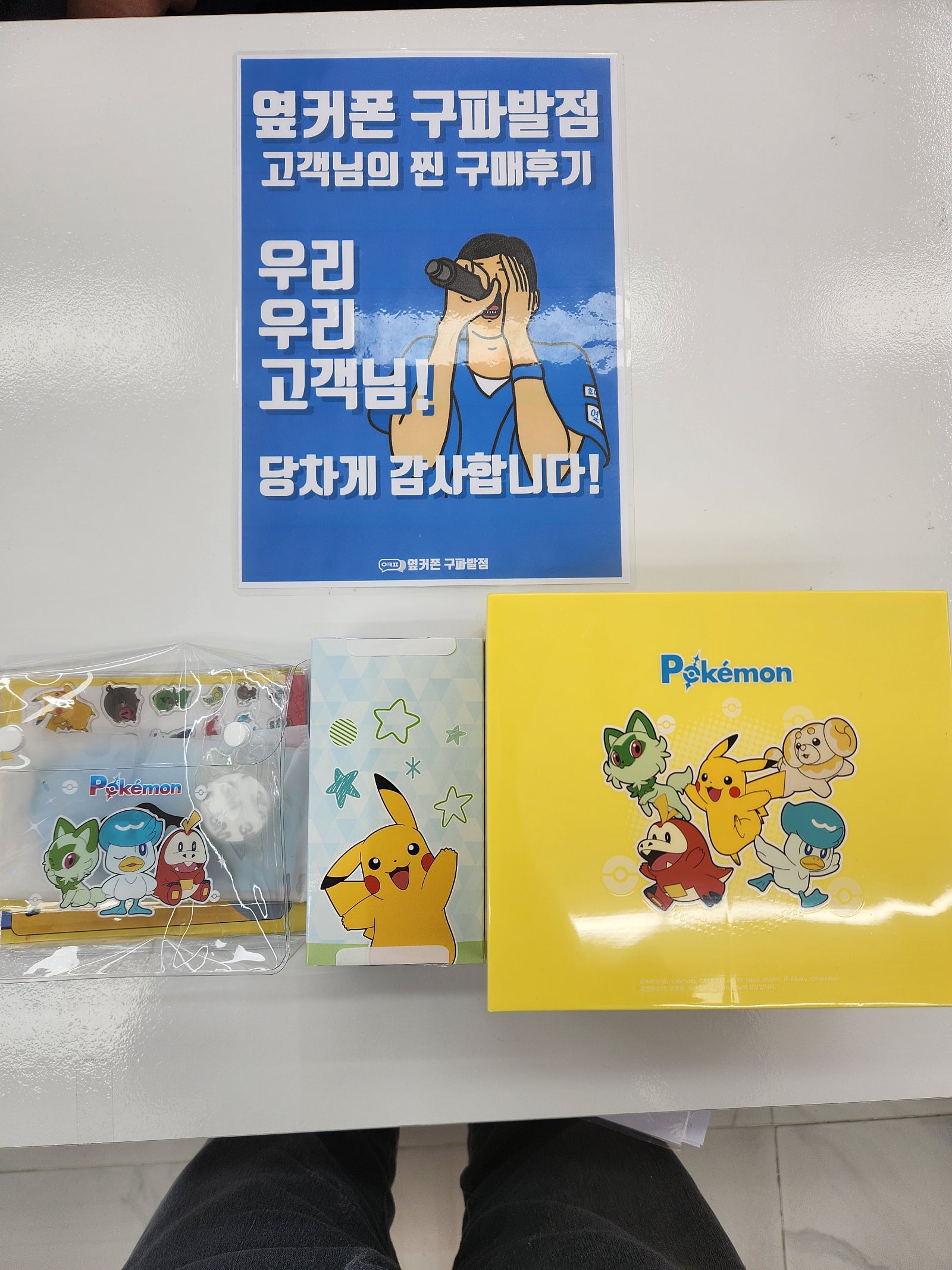 구파발점에서 키즈폰 잘 구매했습니다