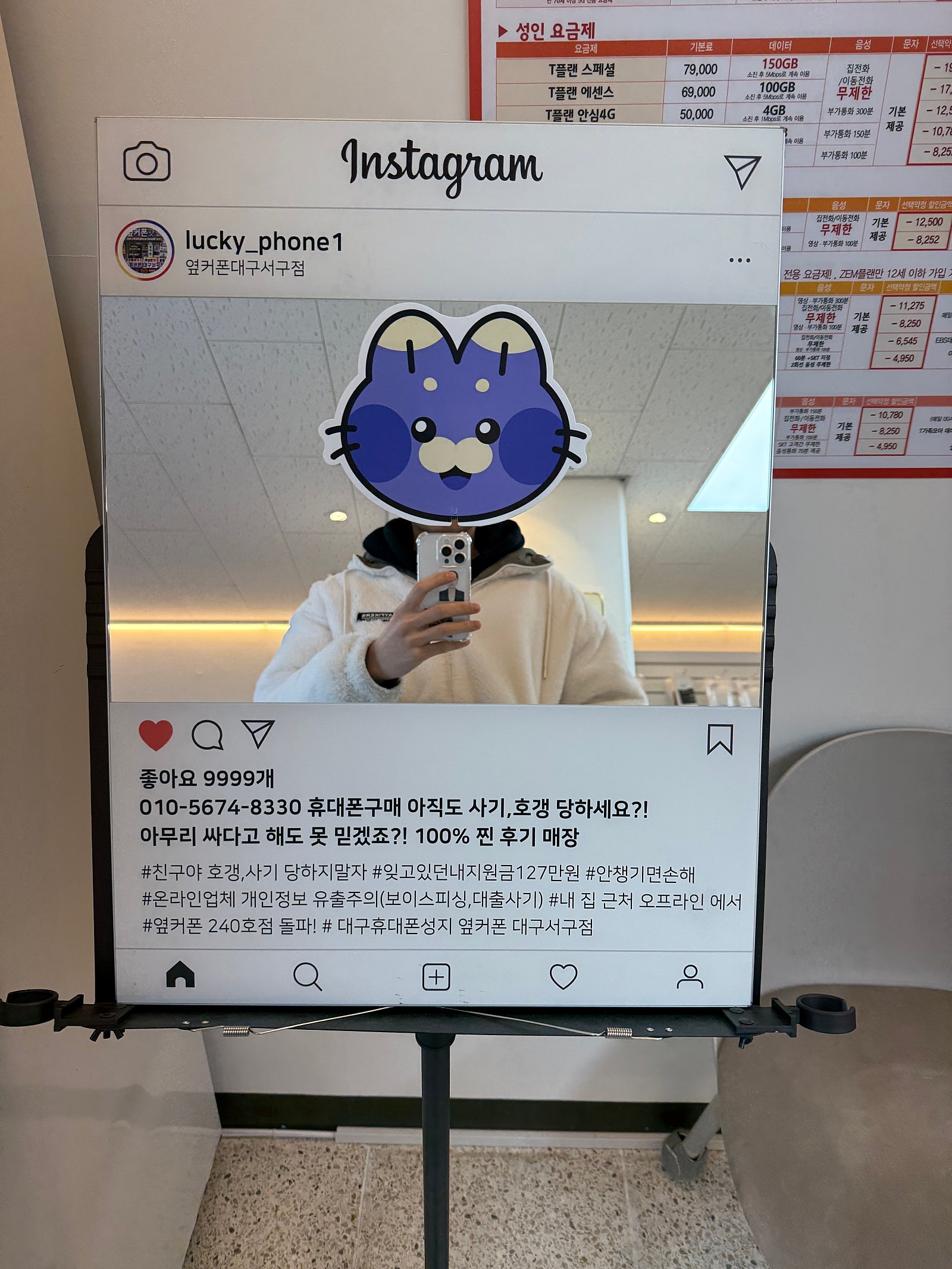 대구서구점 이용 후기