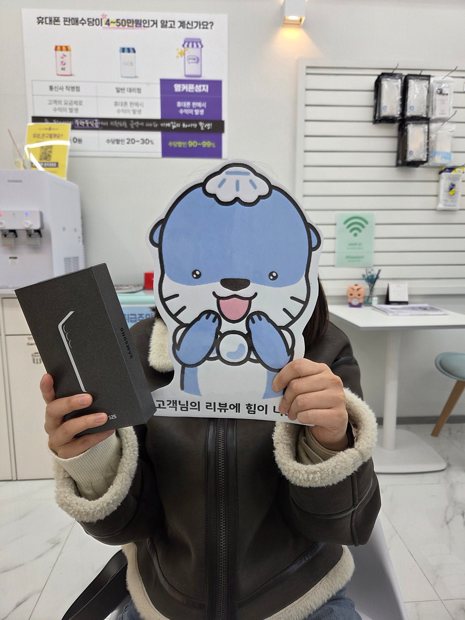 진주 휴대폰 성지 충무공동점 구매후기
