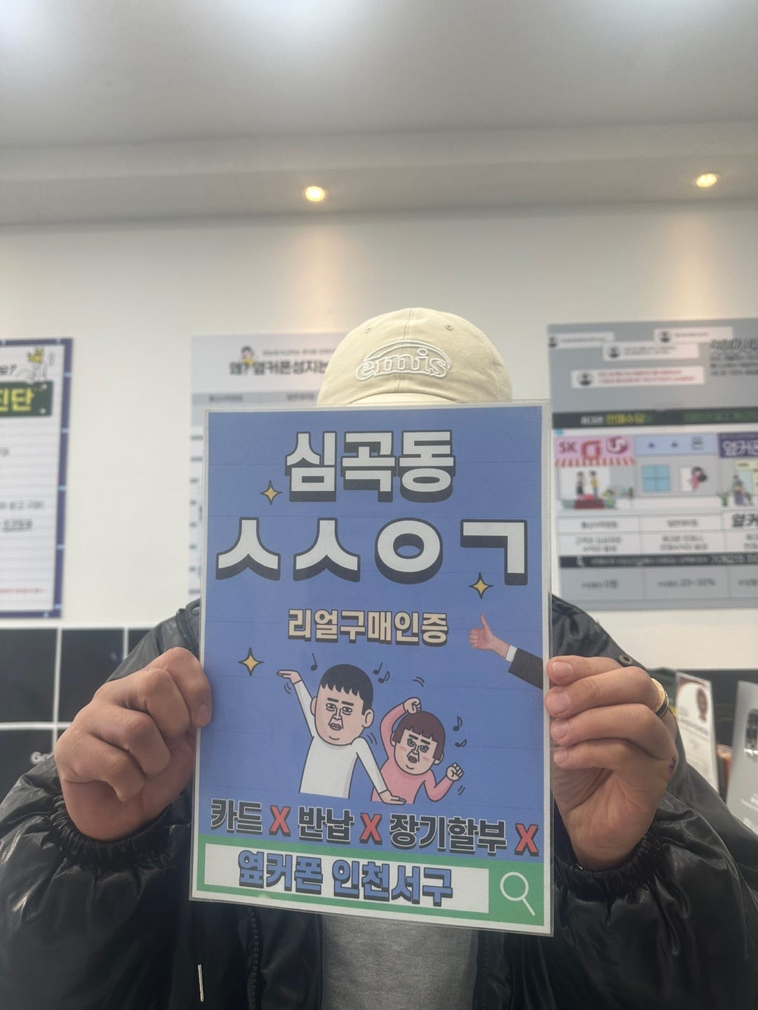 아이폰16플러스 유플러스 번호이동