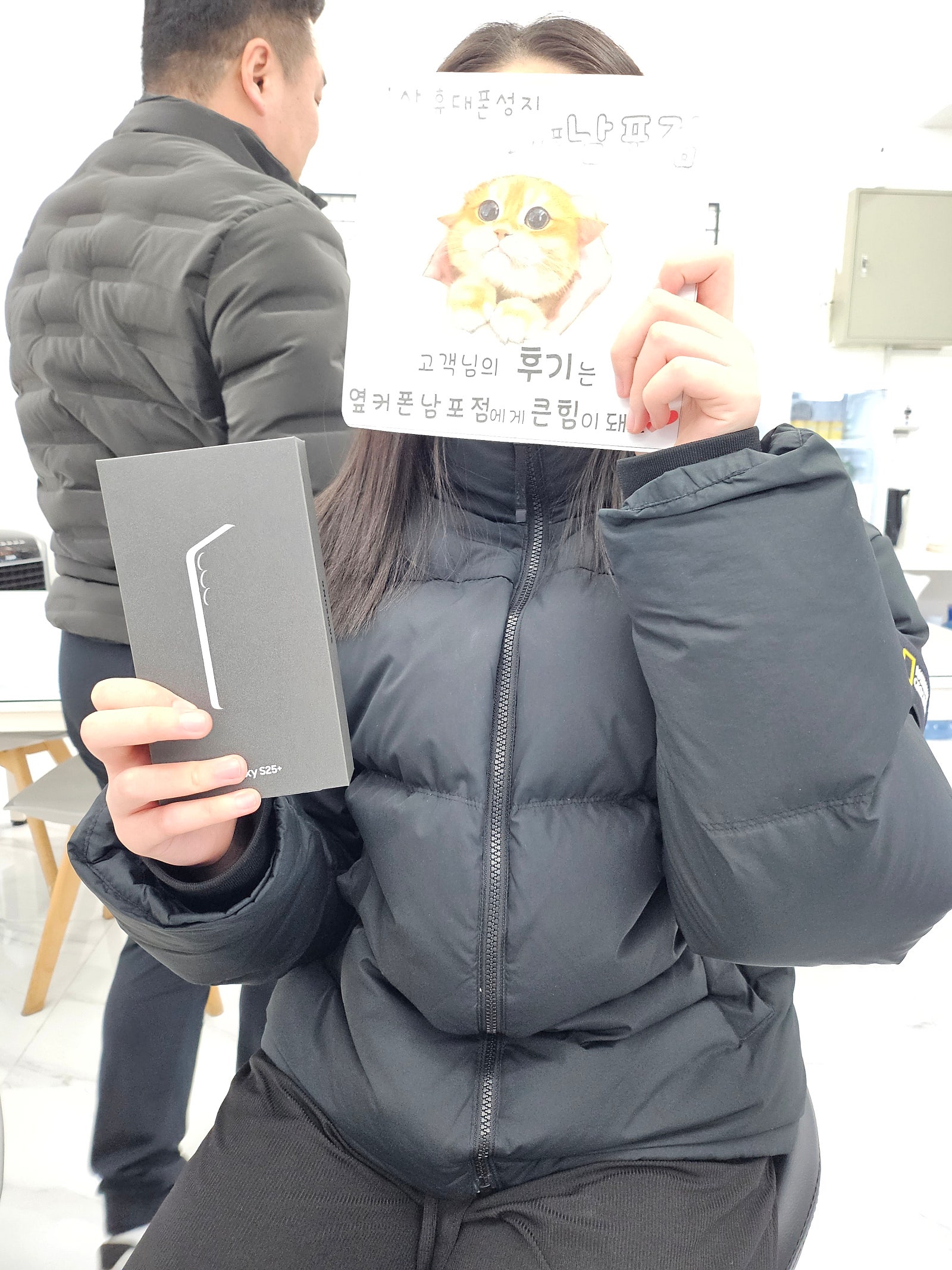 부산휴대폰성지 옆커폰남포점 갤럭시s26플러스후기