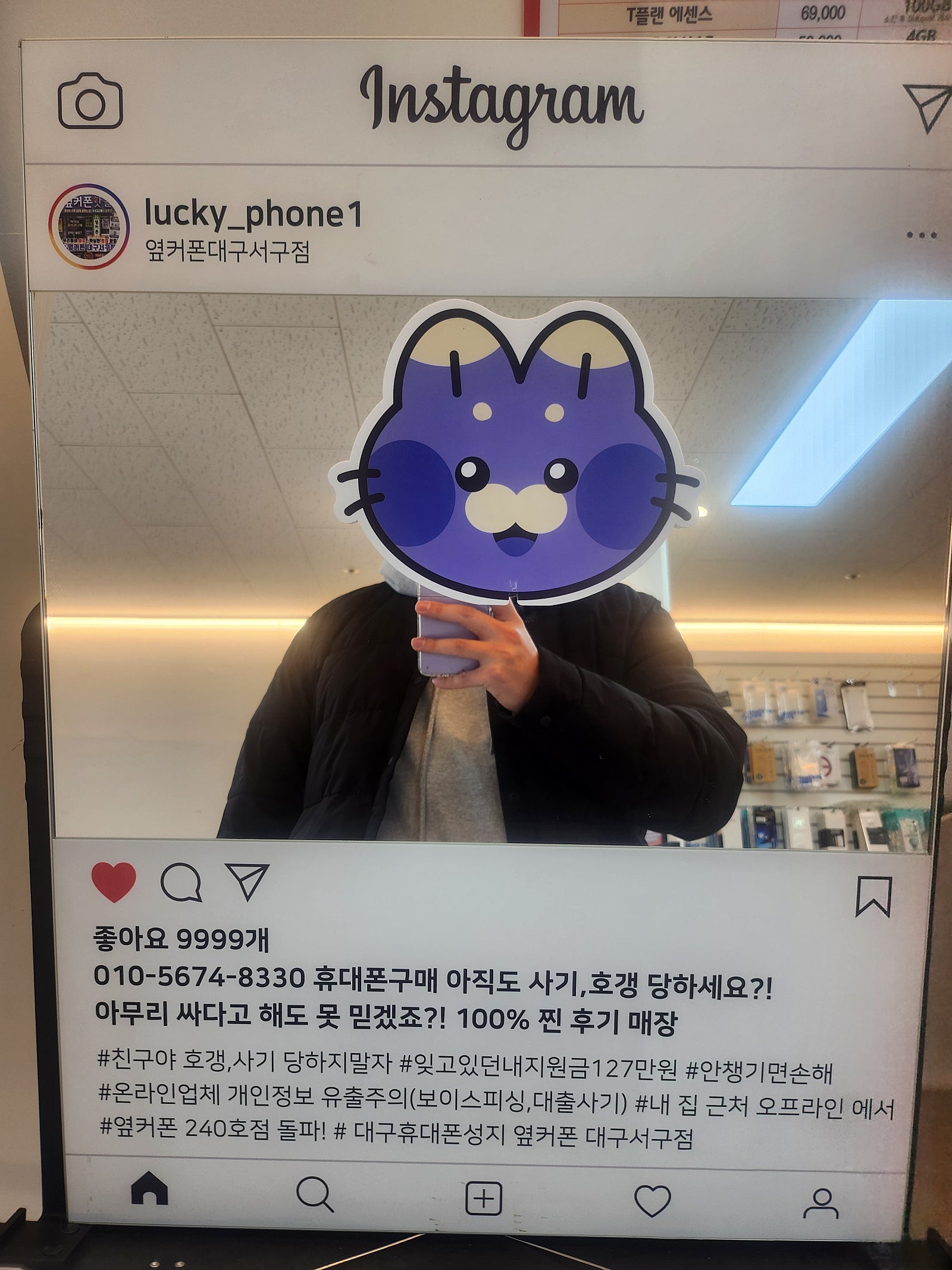 옆커폰서구s24