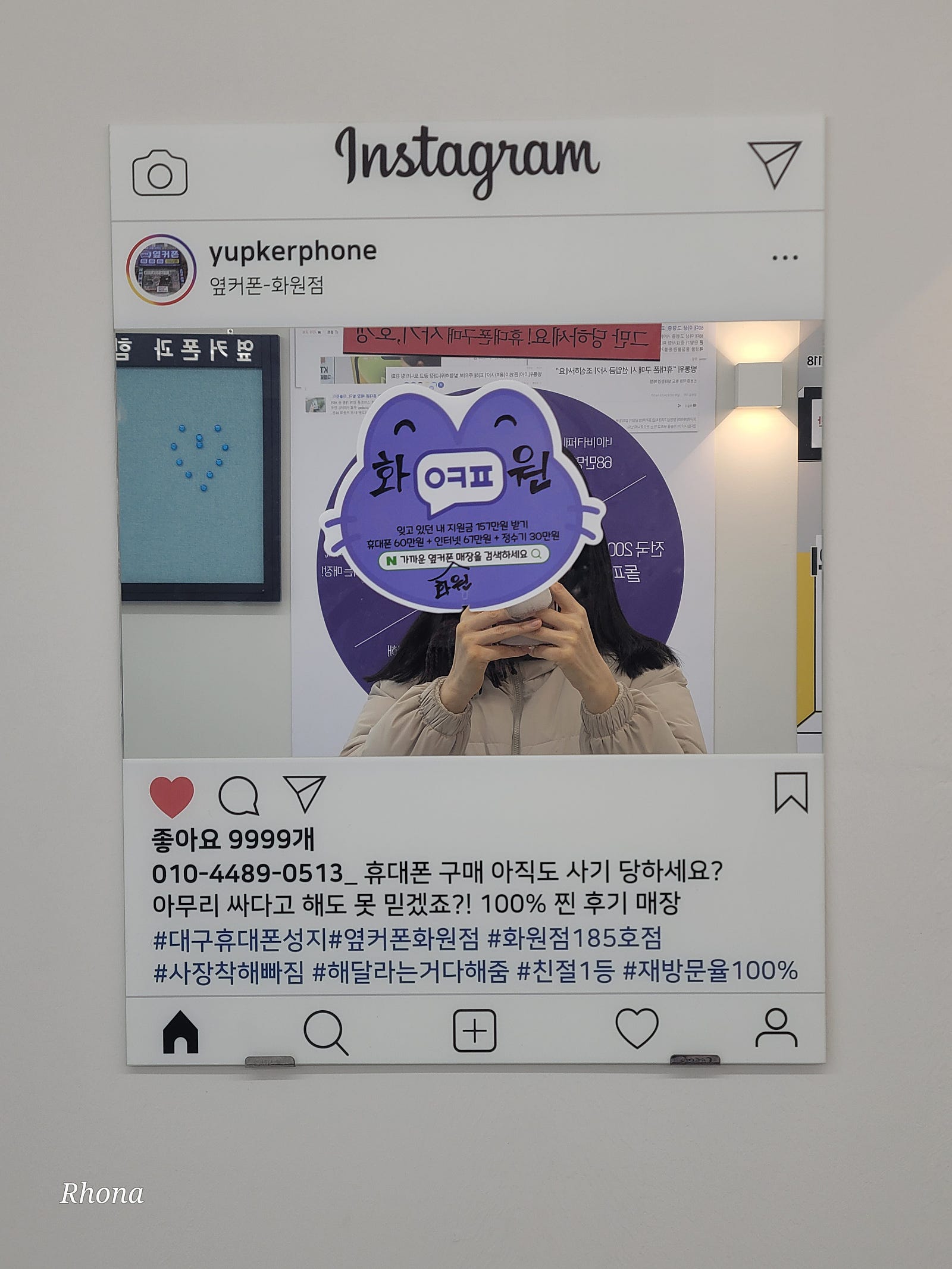 화원점에서25울트라 개통잘했어요