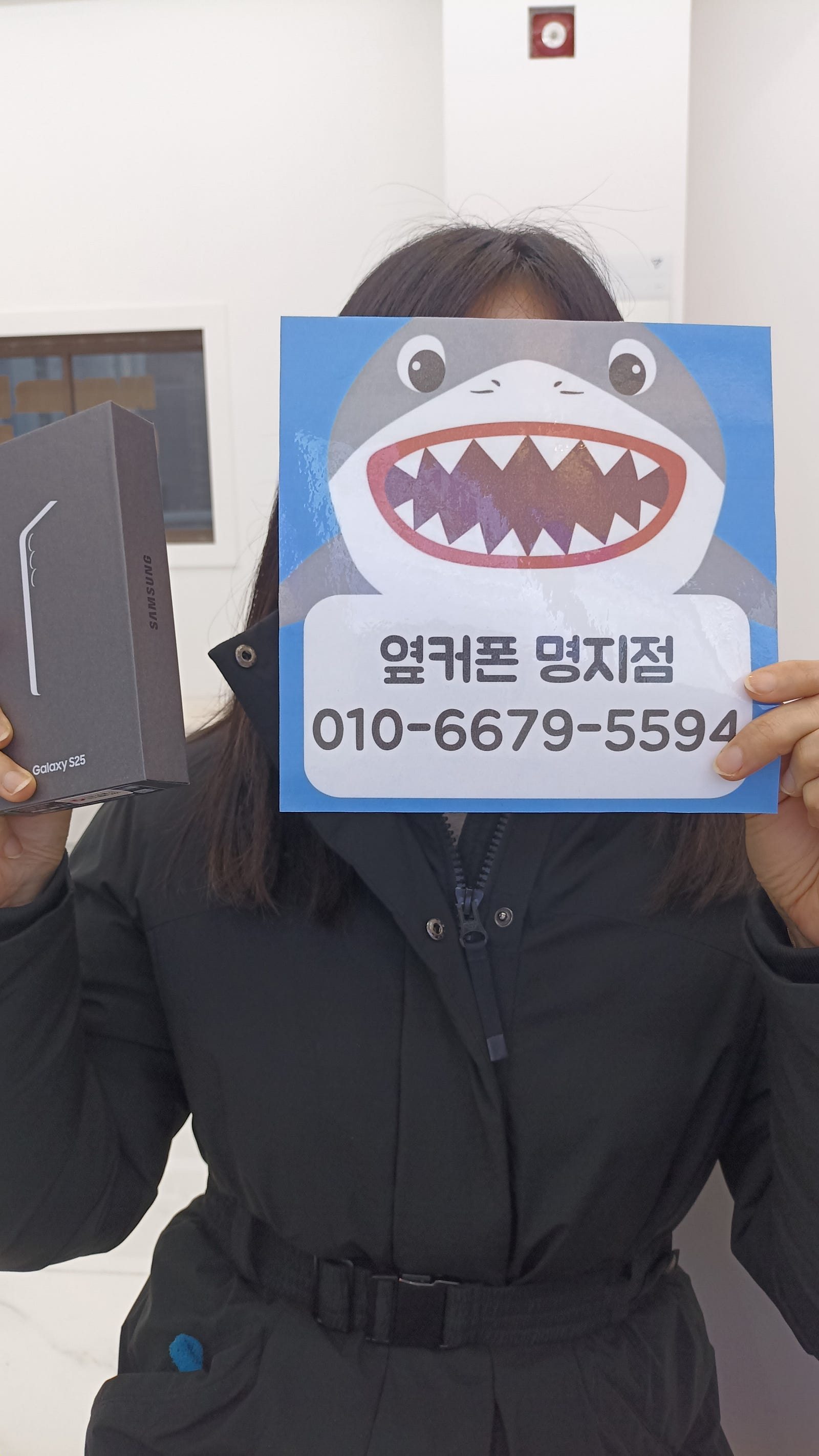 부산 명지 휴대폰 옆커폰성지 싸게삿승니다