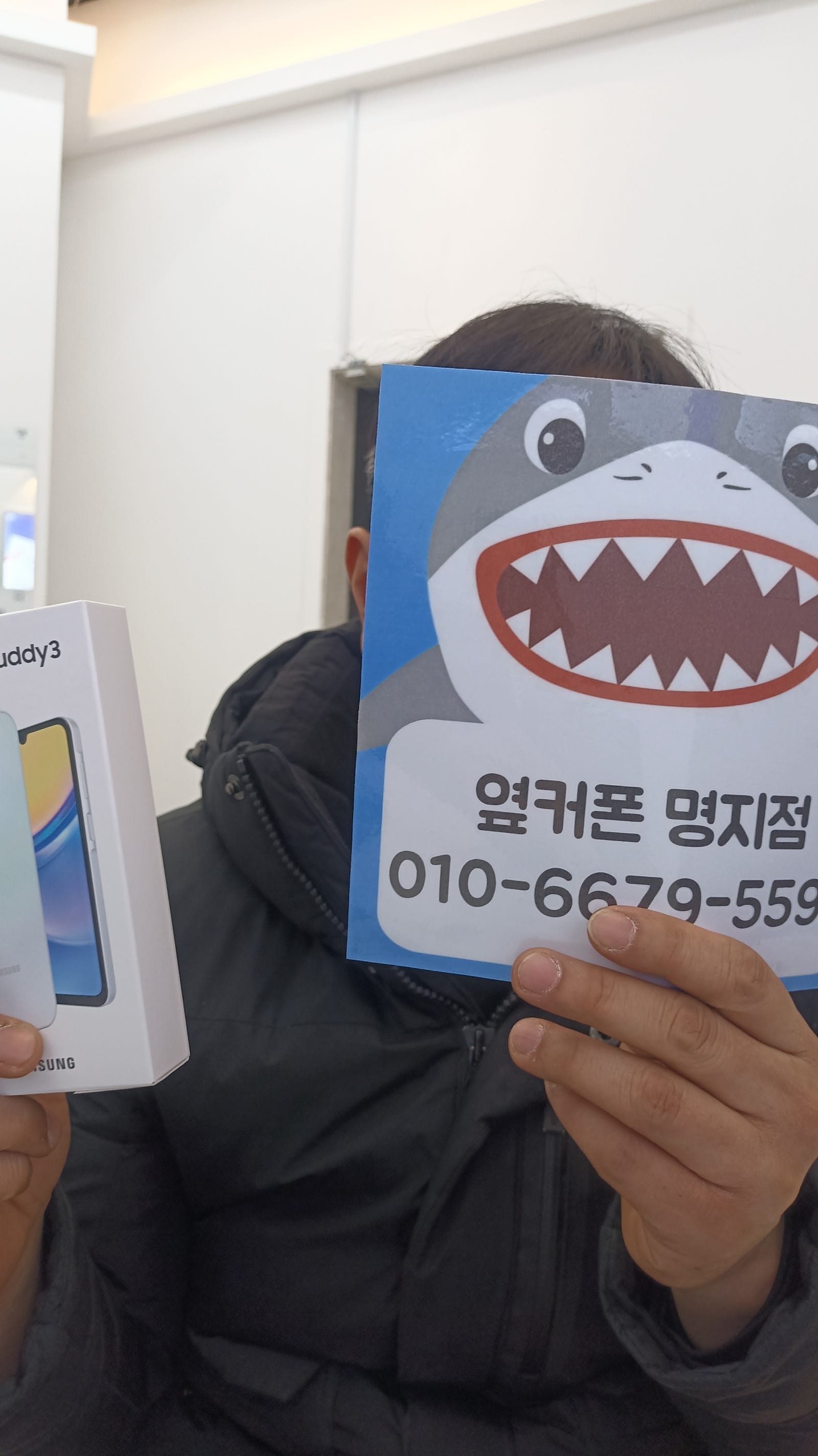 부산 휴대폰성지 옆커폰 명지점 후기