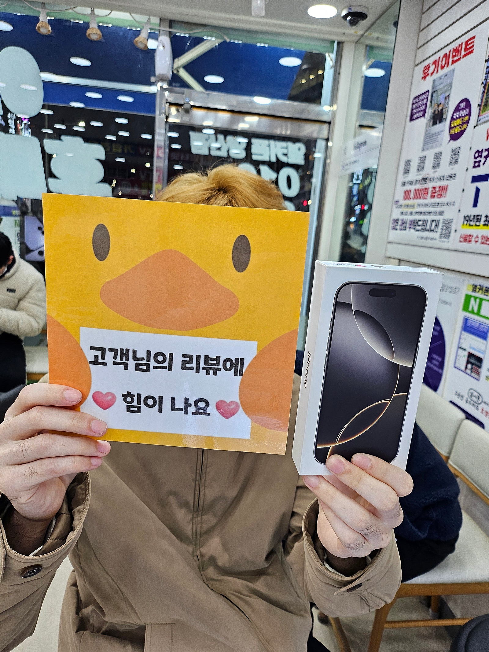양산점 후기