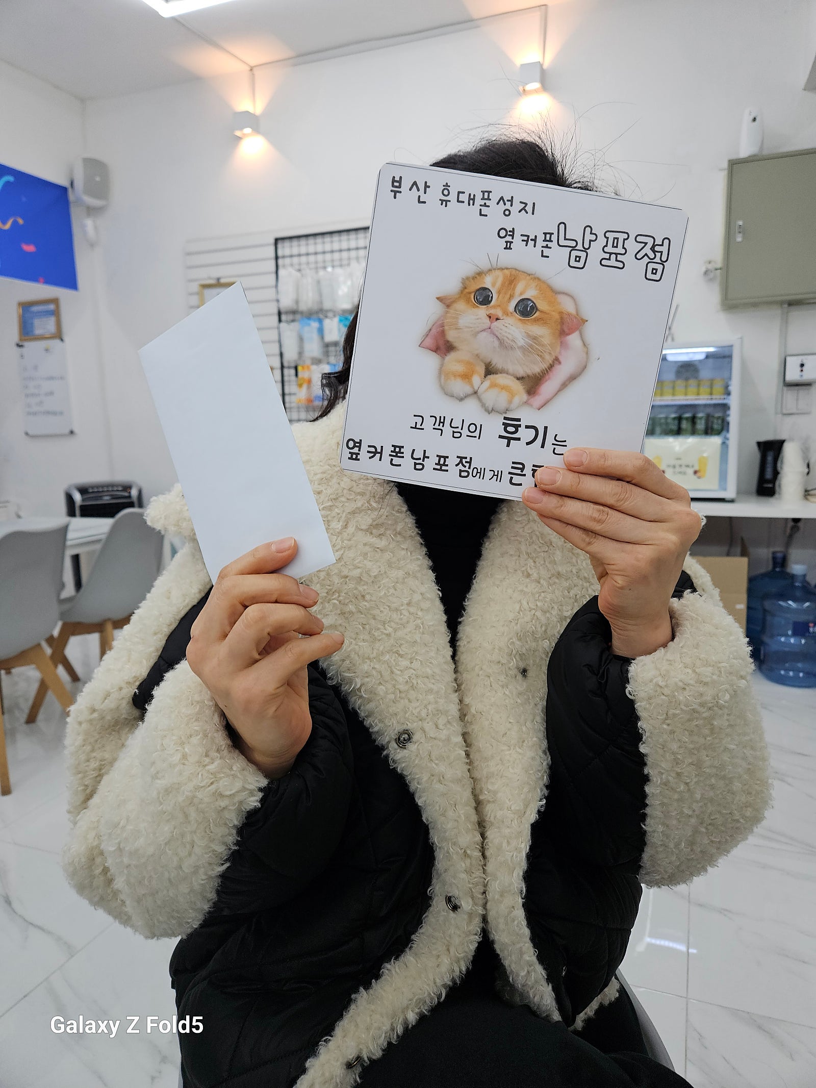 부산휴대폰성지 옆커폰남포점 인터넷설치후기