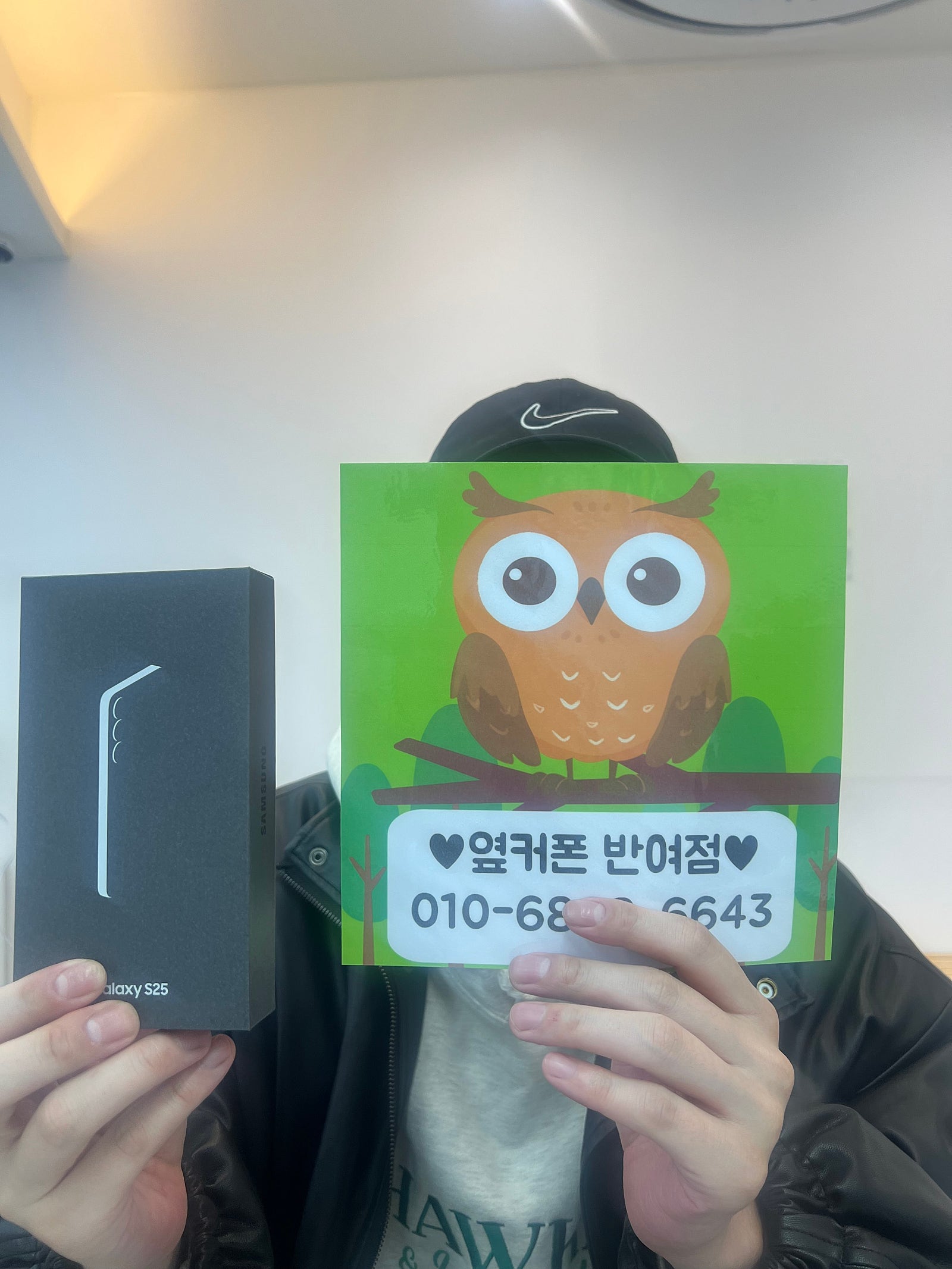 해운대 옆커폰 반여점
