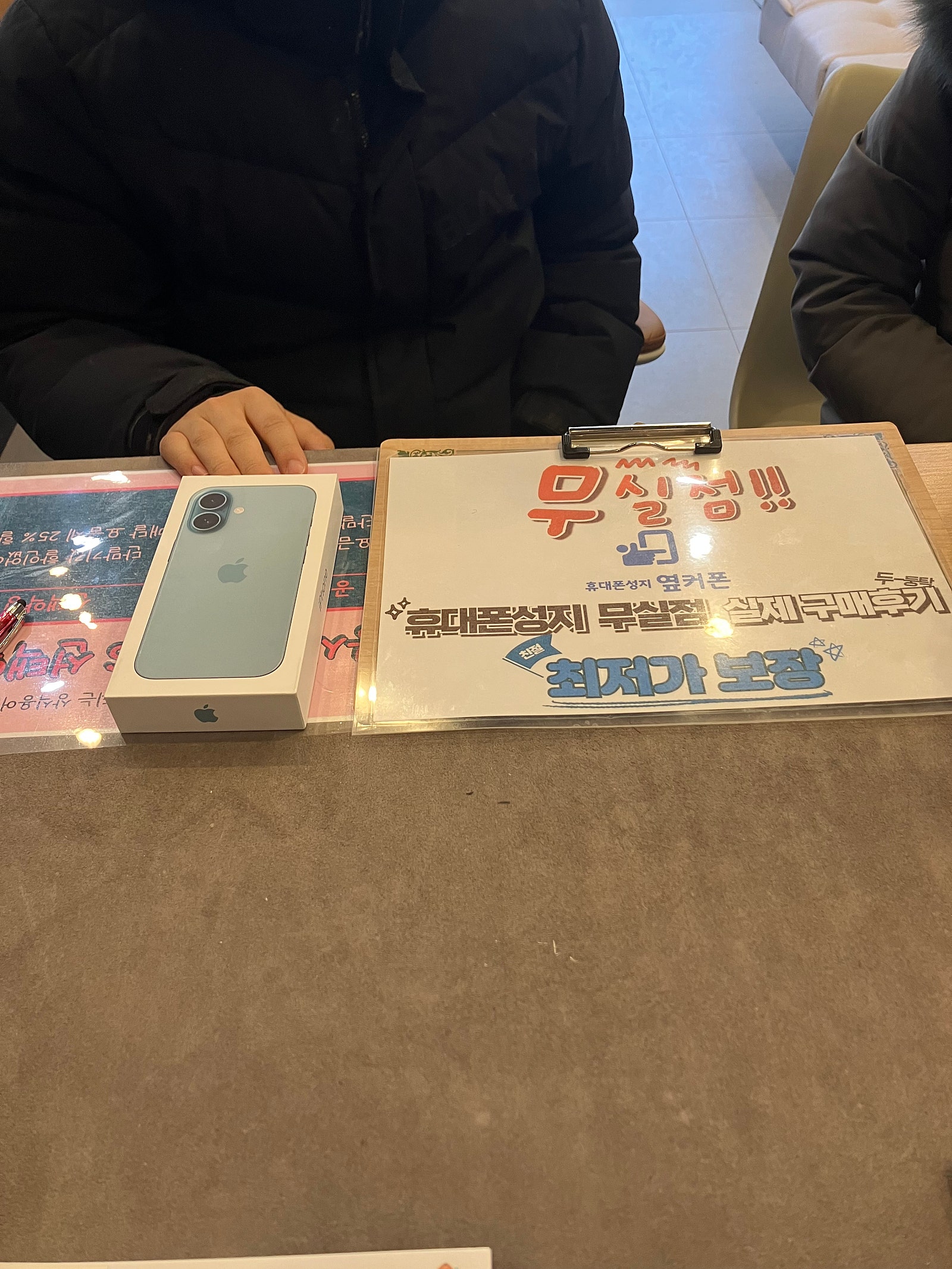 무실점 아이폰 16 그린 구매