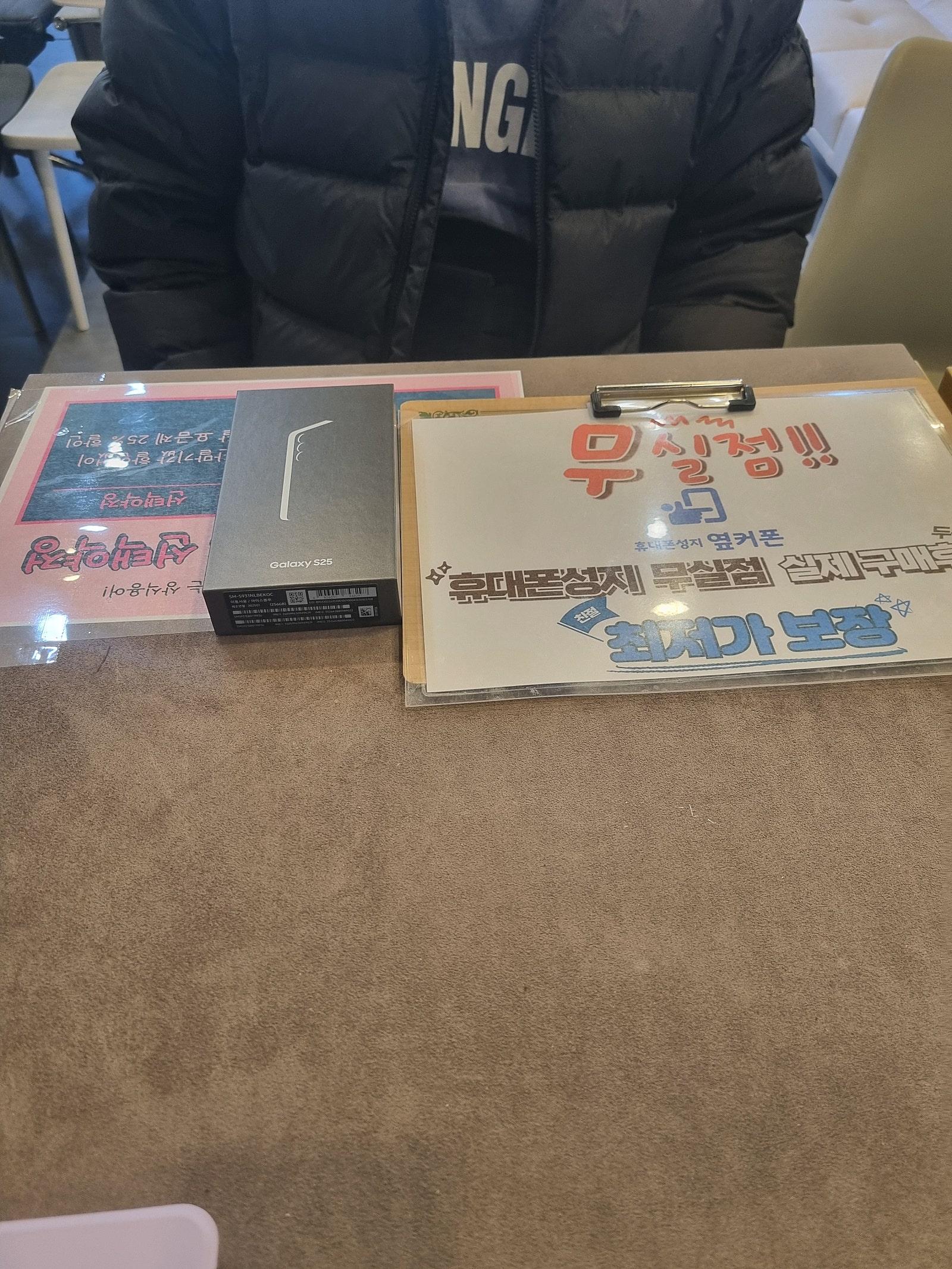 원주무실 s25아이스블루