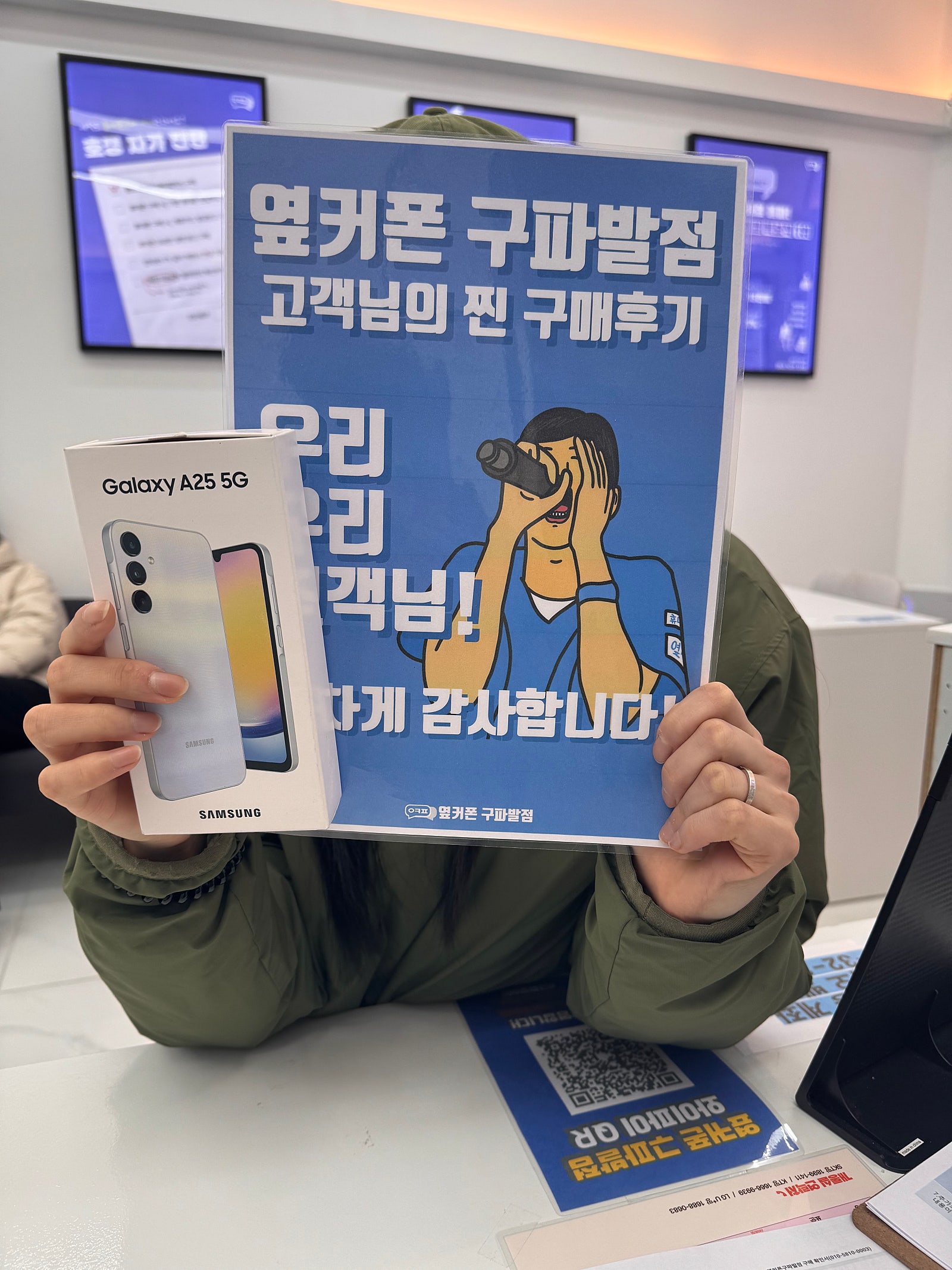 구파발점에서a25잘구매했어요