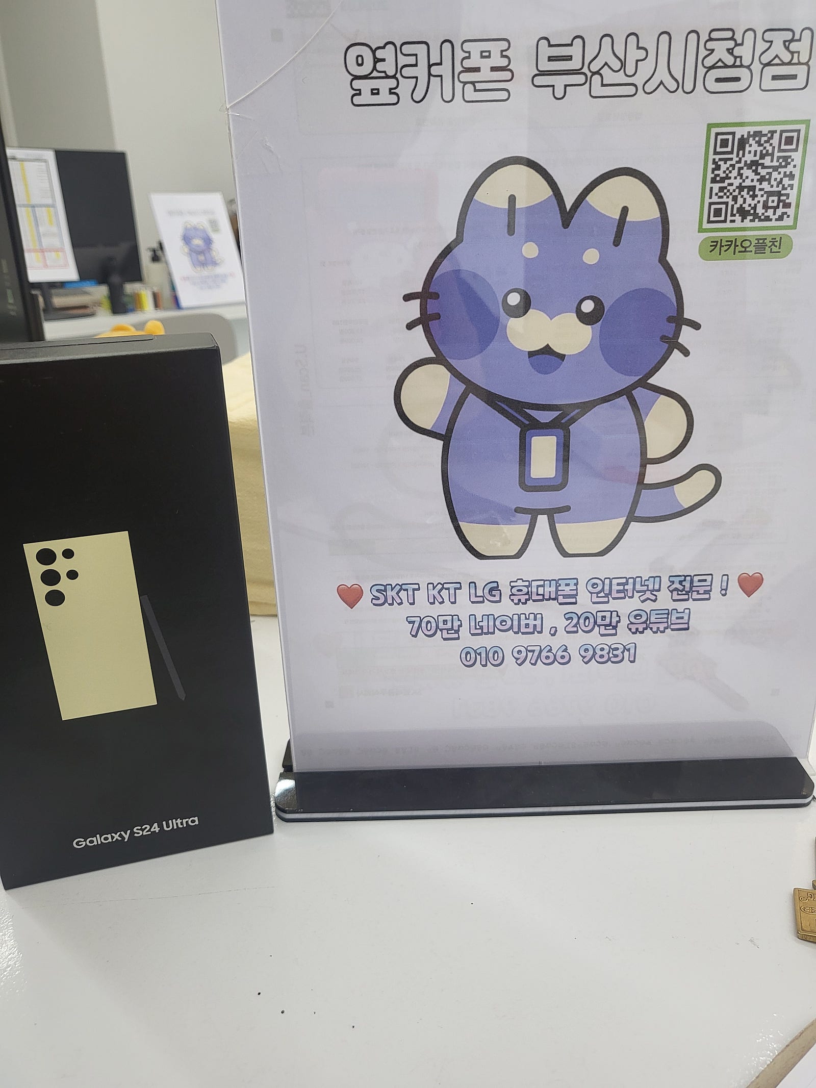 옆커시청다녀왔어요ㅎㅎ