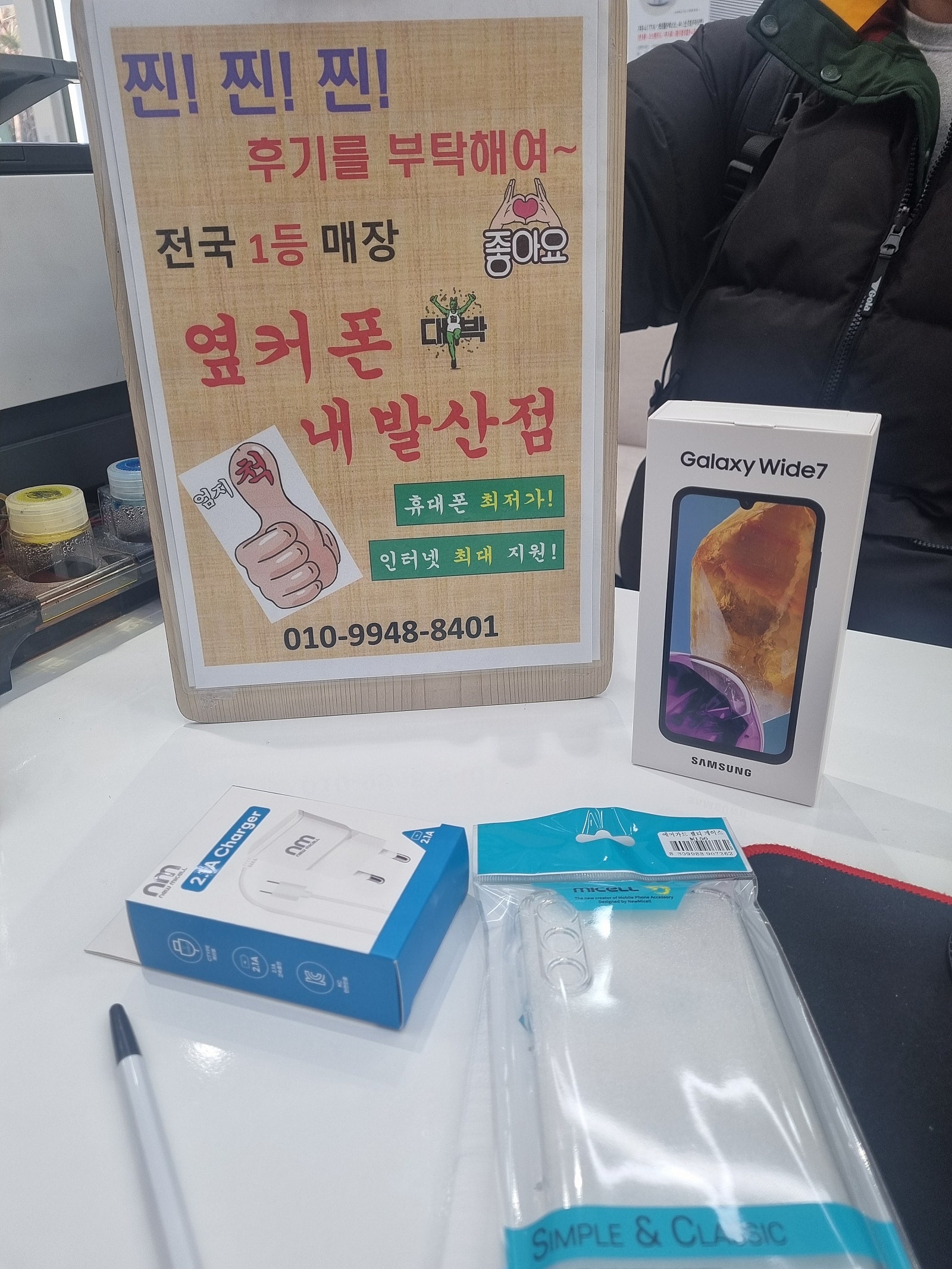 강서구내발산점에서샀어요
