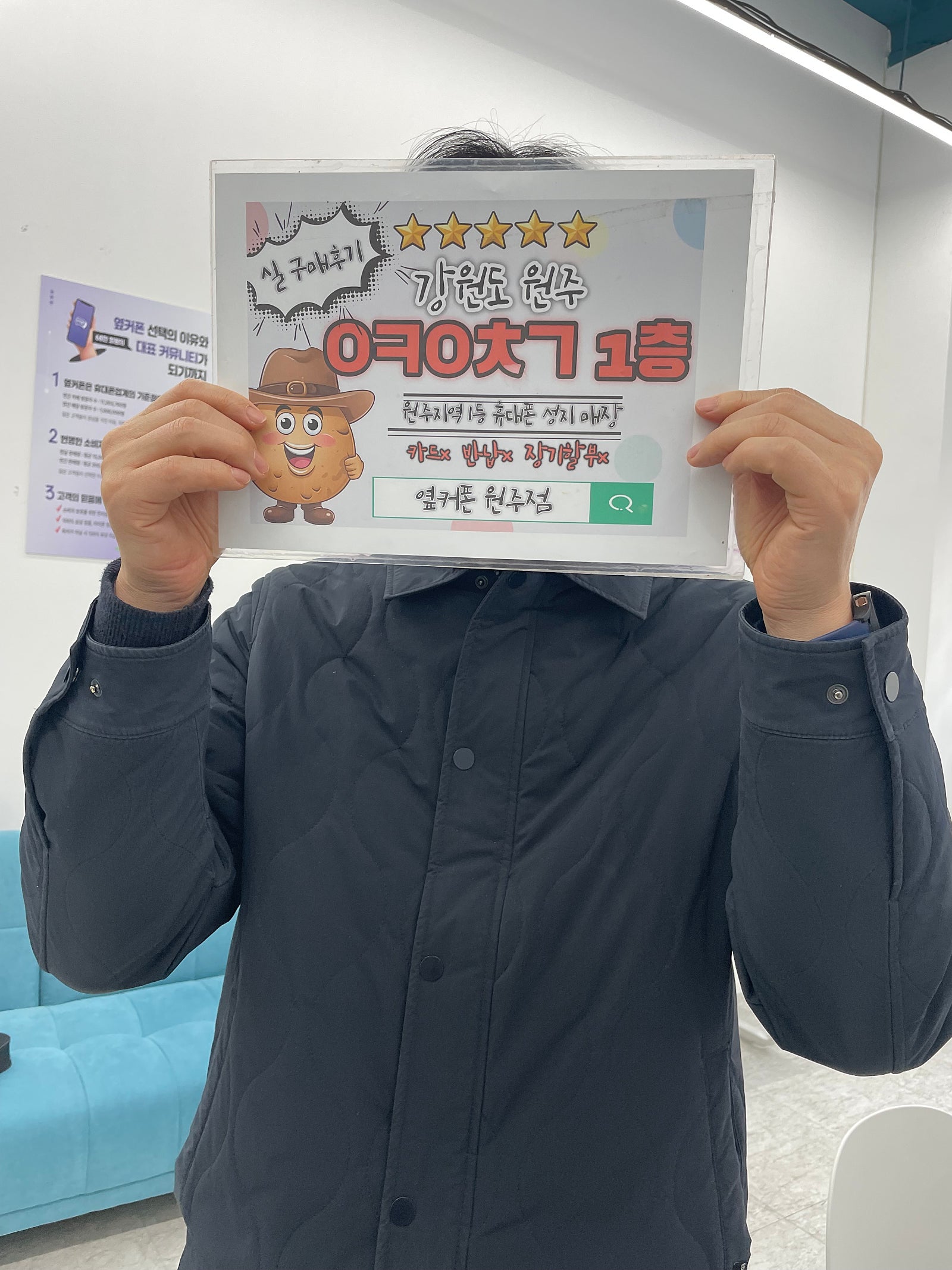 혁신점 플립5 구매후기