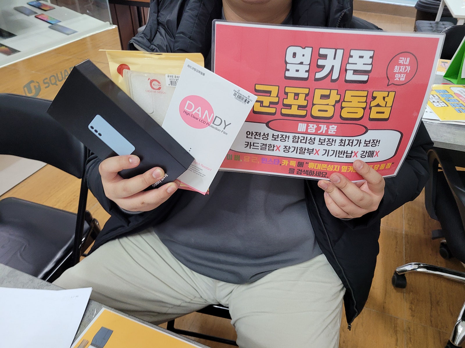 월요일 lg기변 s24fe 빈손개통후기