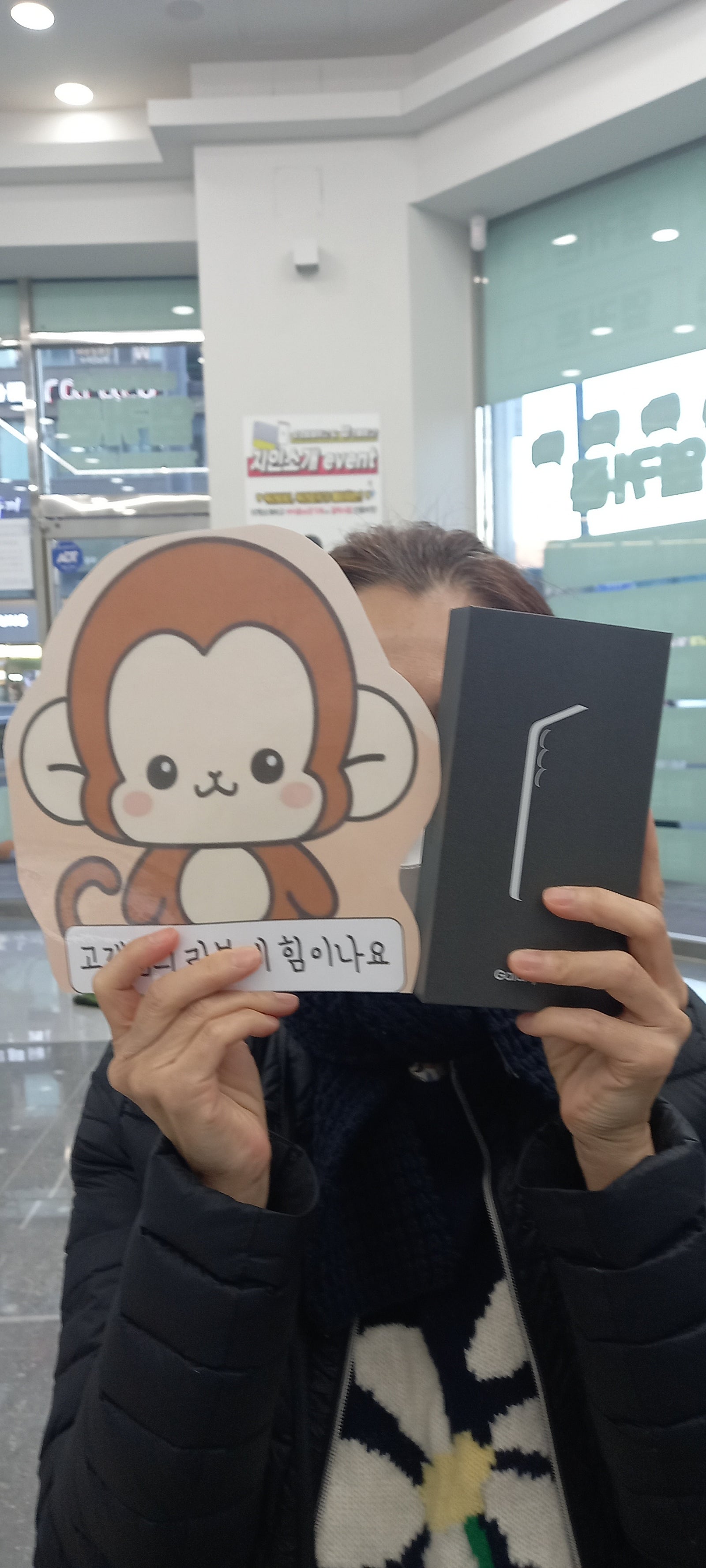 옆커폰 정관점 방문후기