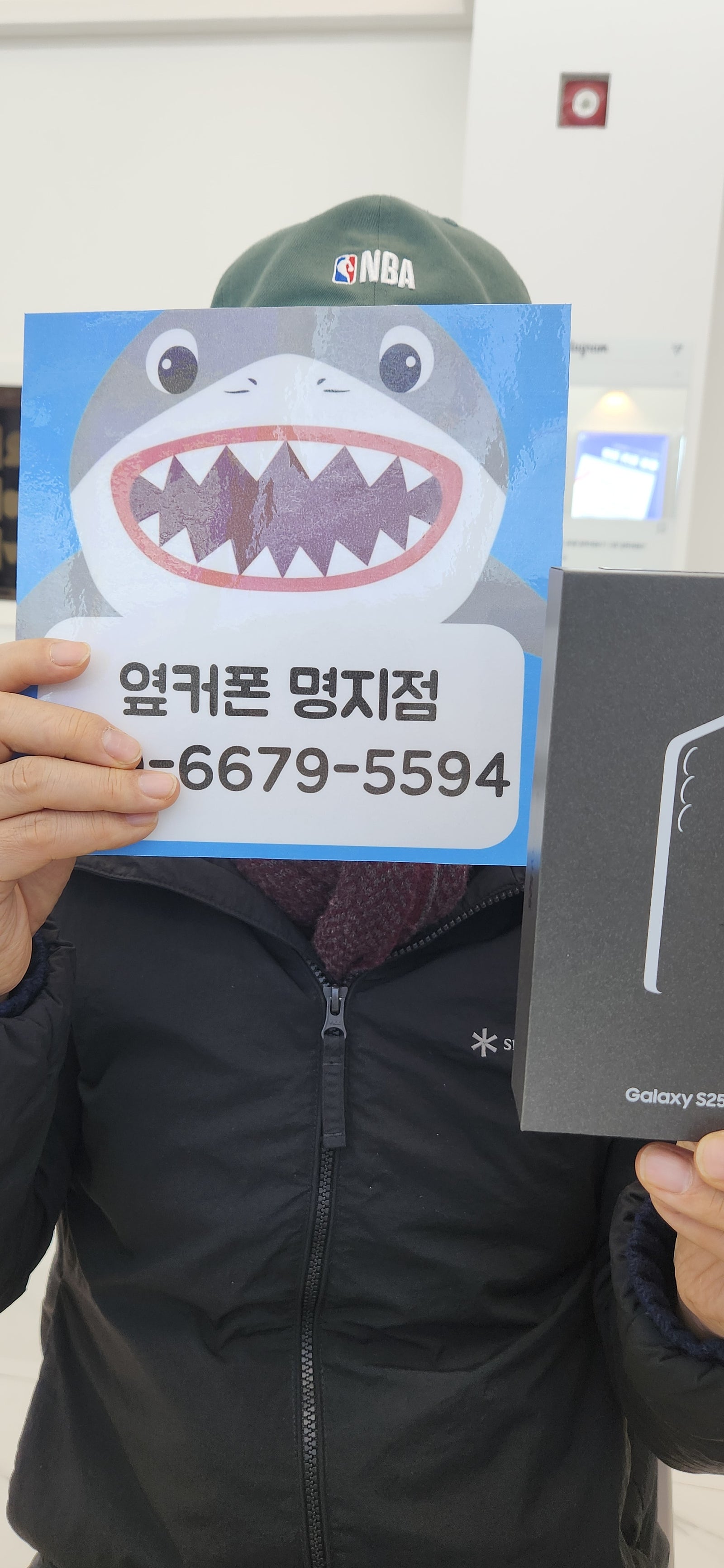 부산휴대폰 성지 옆커폰 명지점 후기