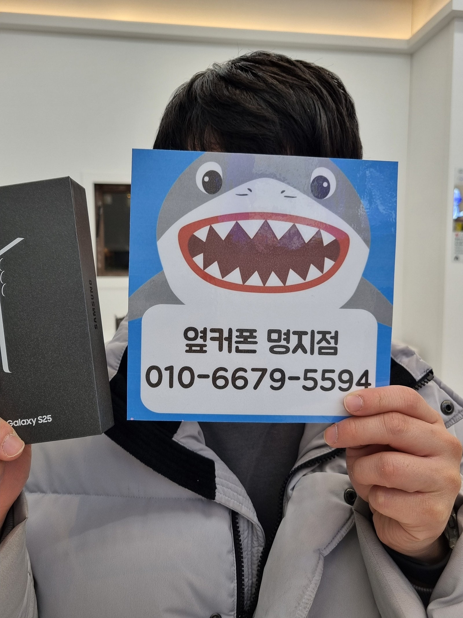 부산휴대폰 성지 옆커폰 명지점 후기