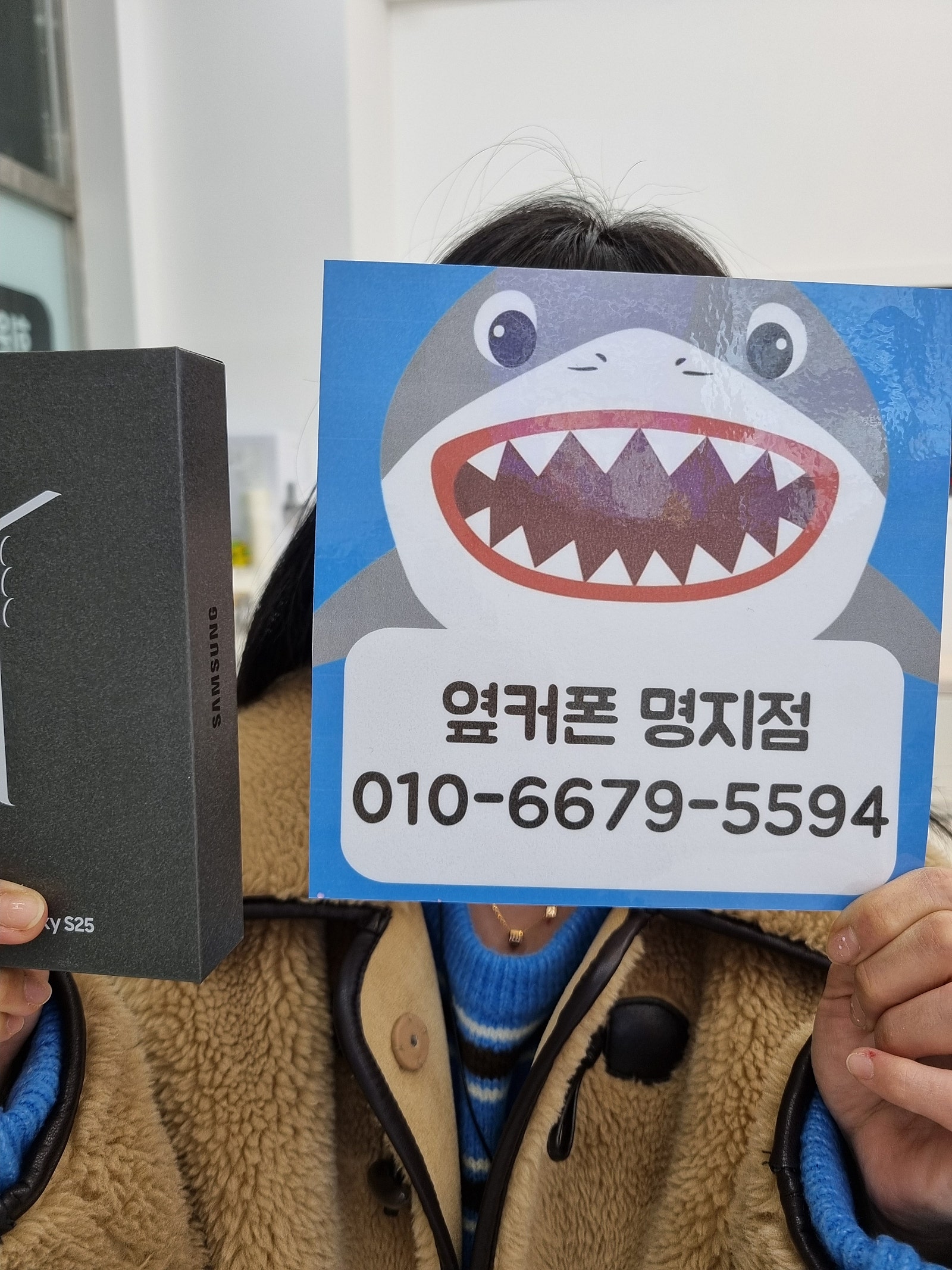 명지점 s25 후기