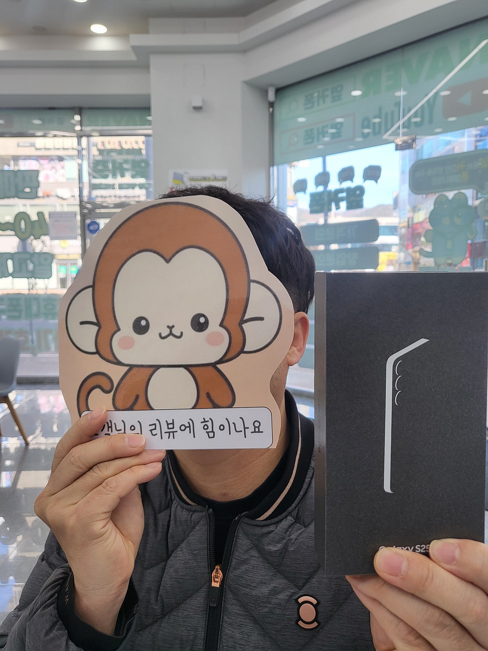 부산휴대폰성지 옆커폰 정관점 s25구매후기
