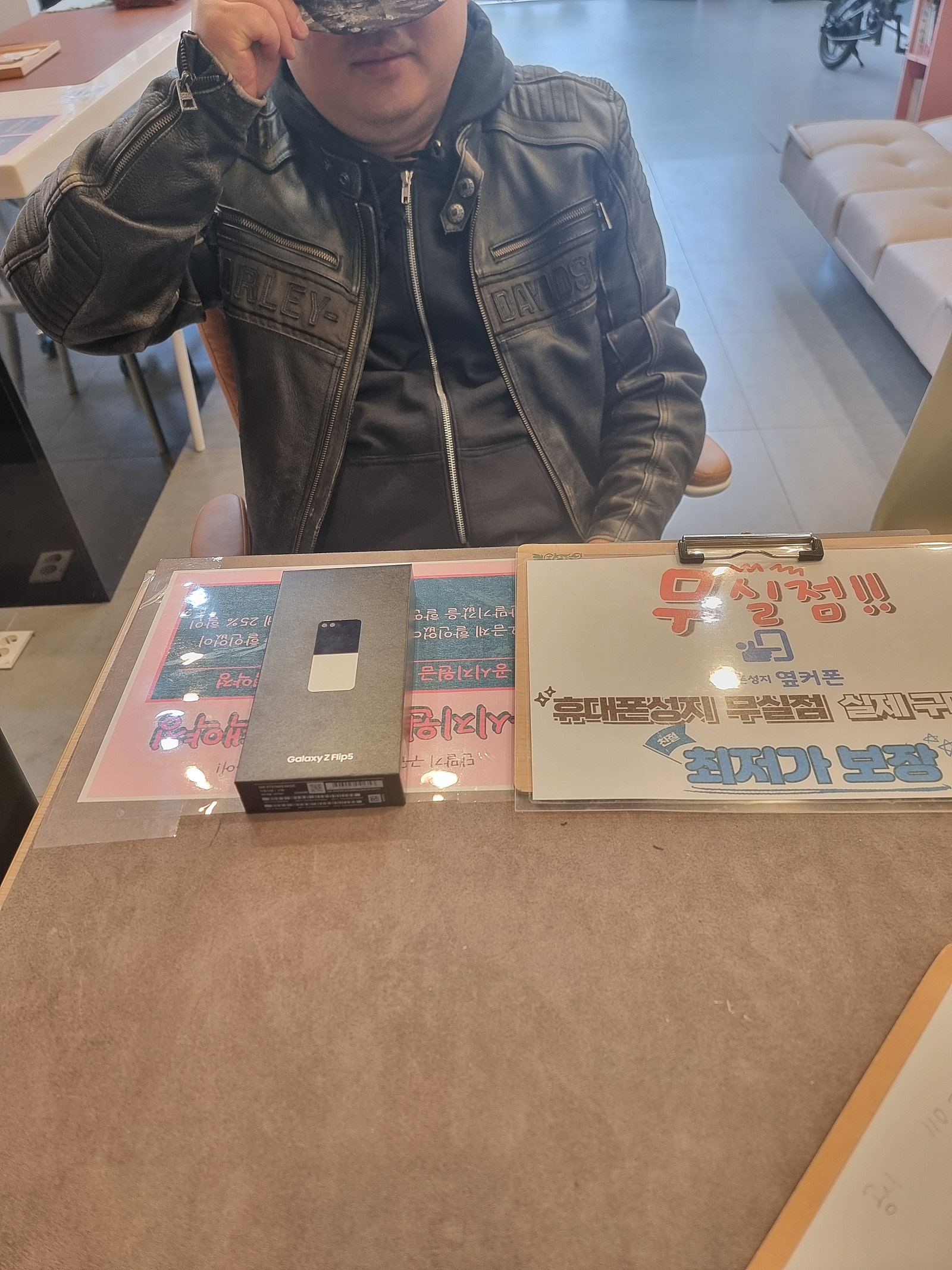 원주 무실 플립5