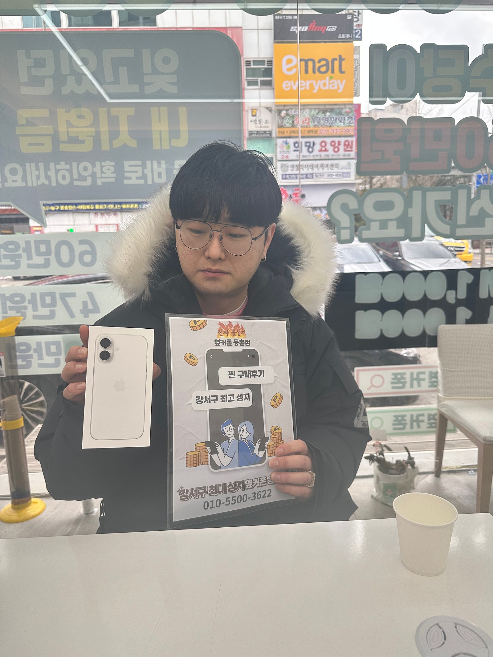 등촌점 구매후기