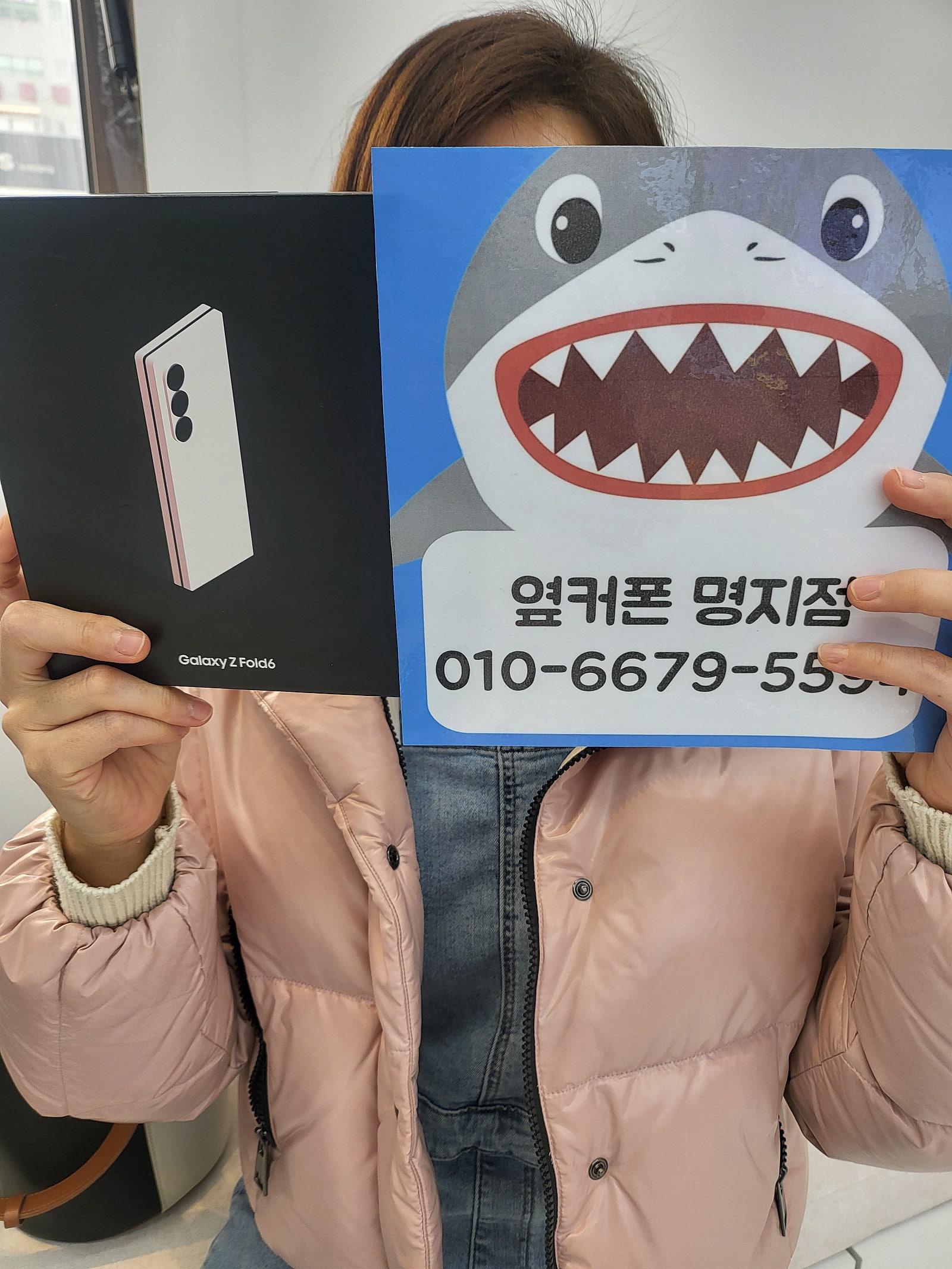부산휴대폰 성지 옆커폰 명지점후기