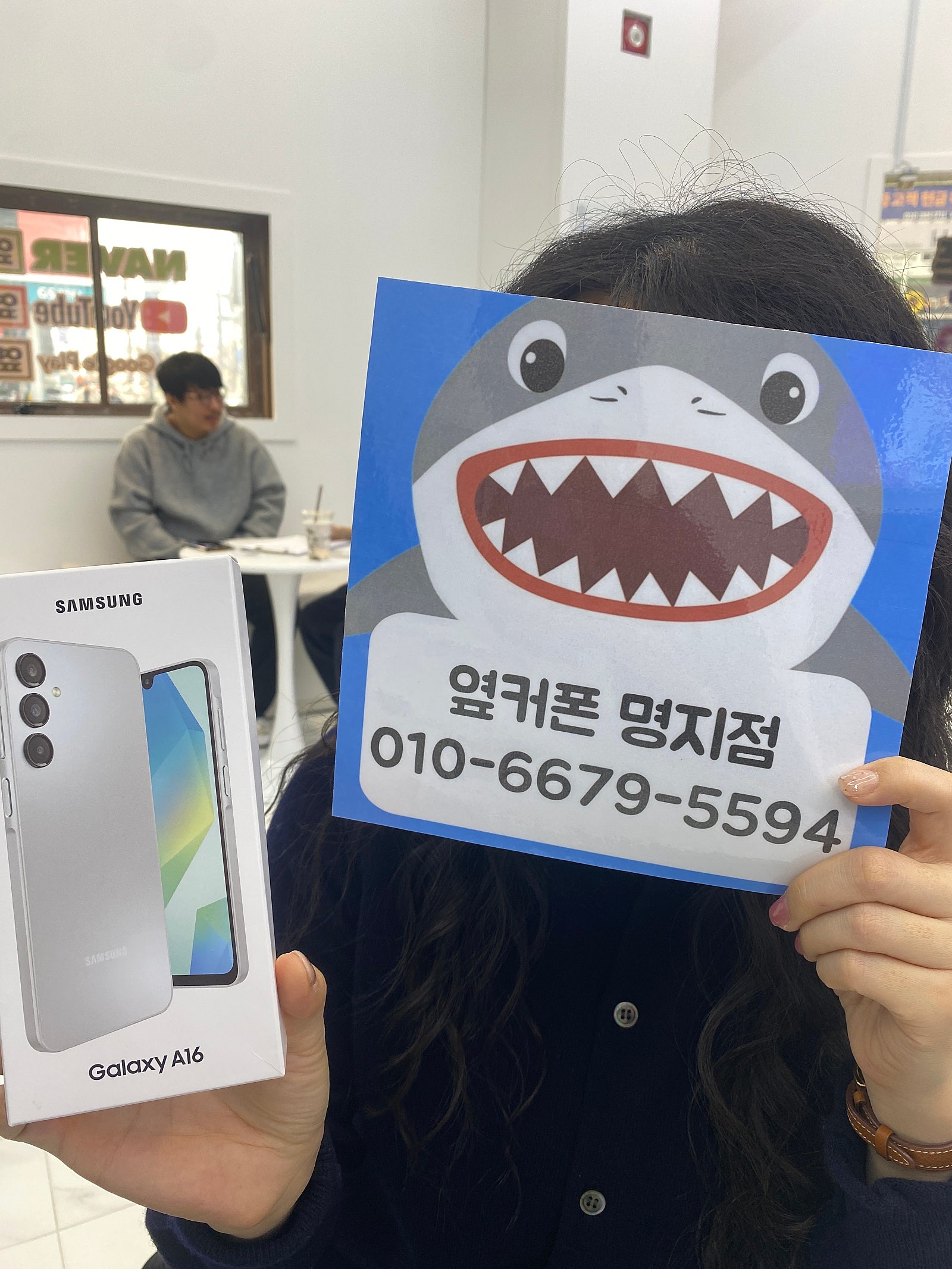 부산명지국제 옆커폰 후기