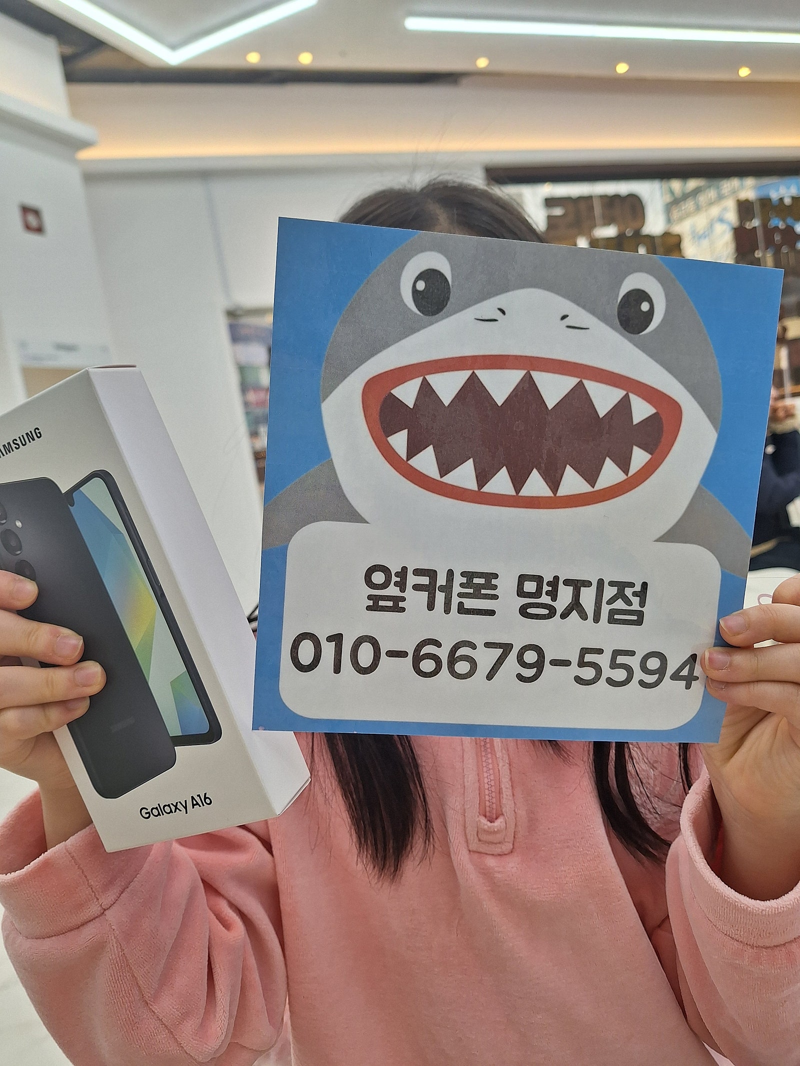 아이들 폰 바꿨어요 ~